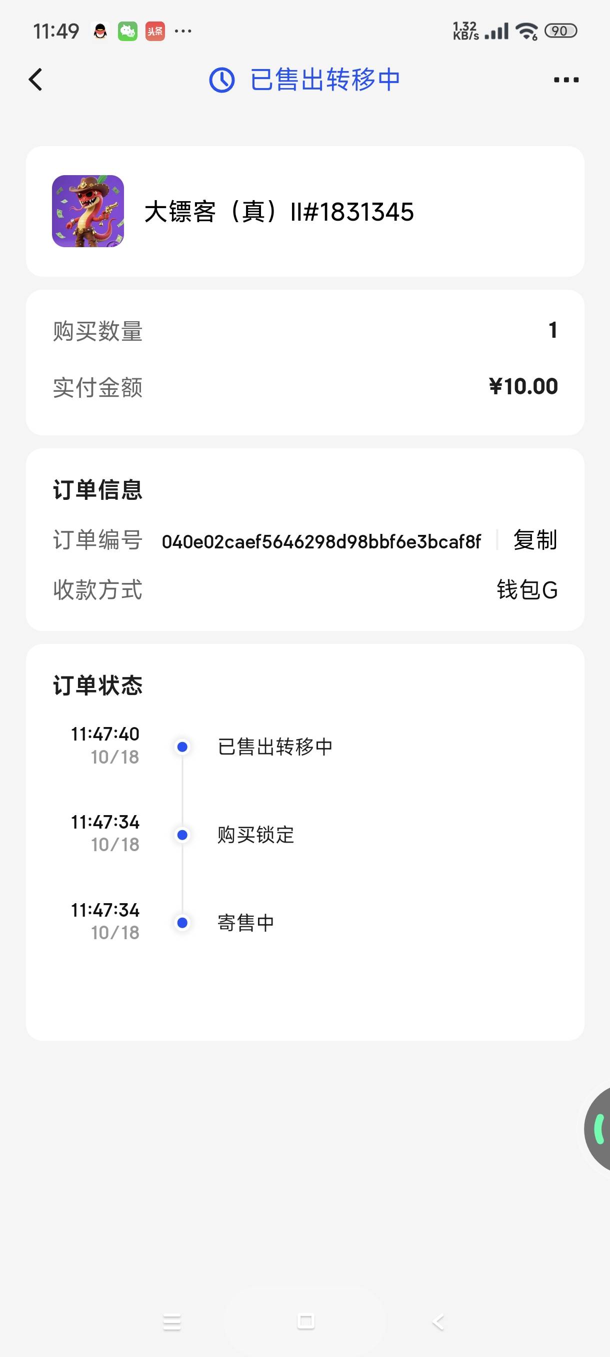 求稳，10跑了

80 / 作者:富士山下147 / 