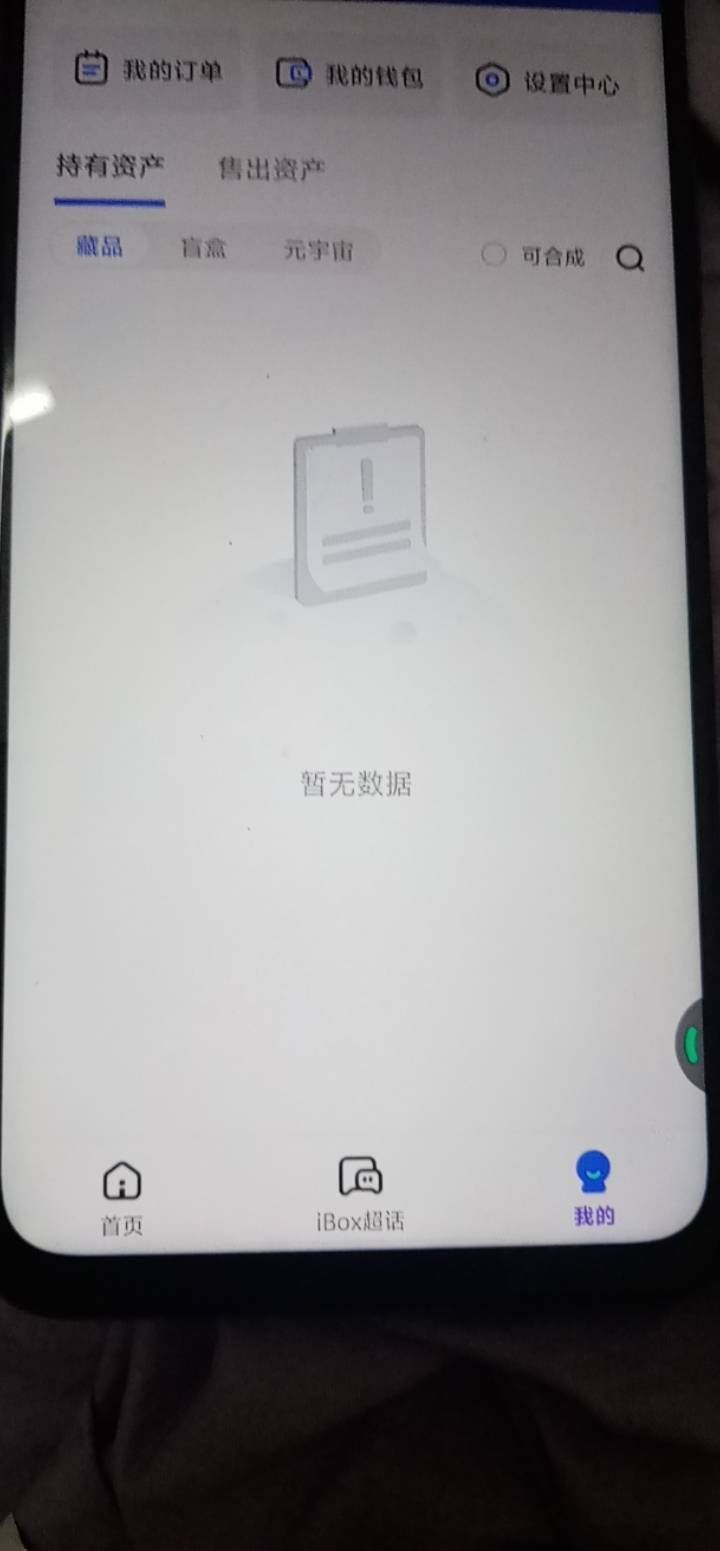 还么到，挂壁仔急得不得了，等着吃饭

49 / 作者:挂壁仔等着吃饭 / 