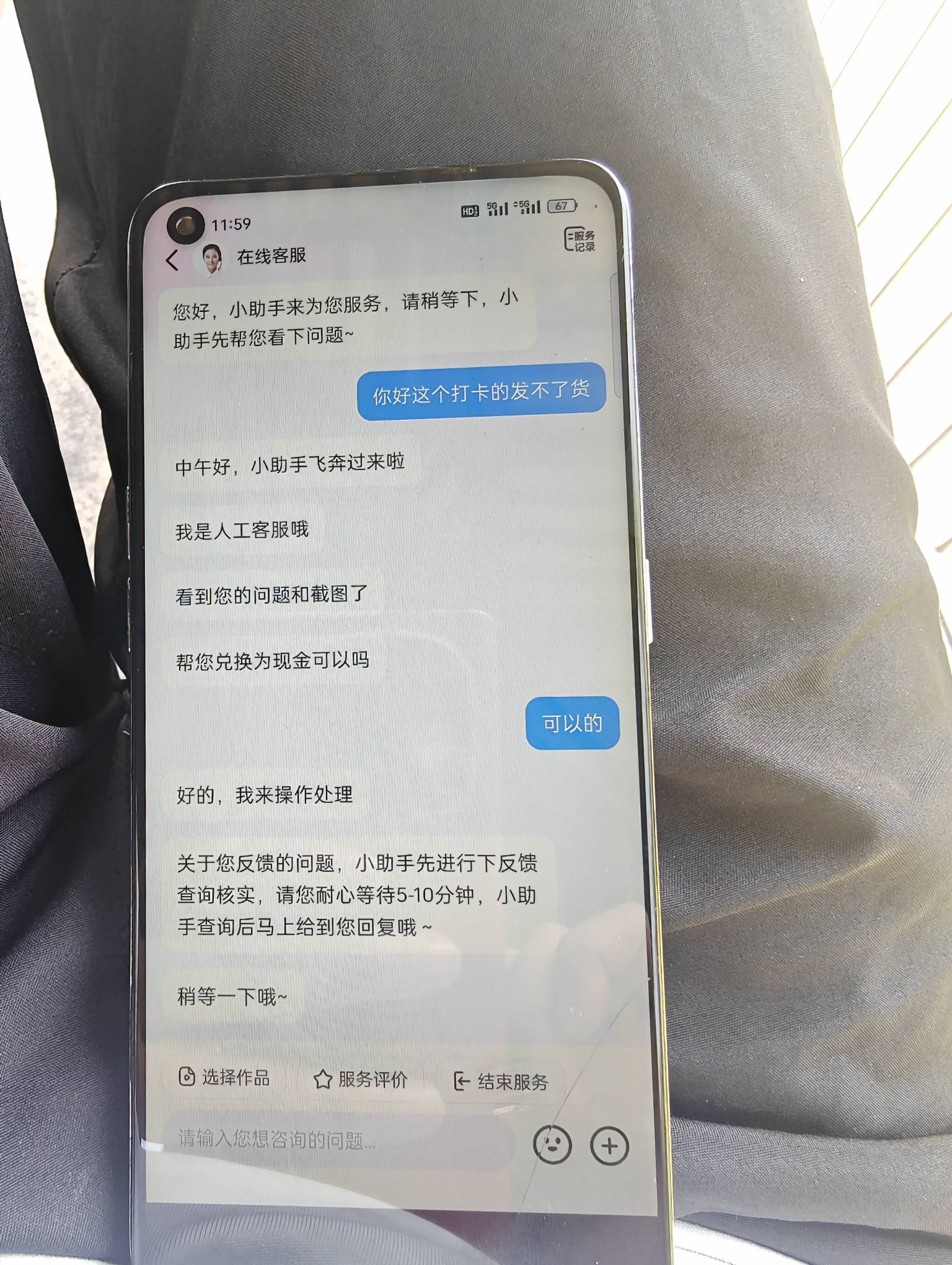 又一个，可惜现在没有30天的打卡了。这抖音打卡比臭手好多了


74 / 作者:明月天涯1234 / 