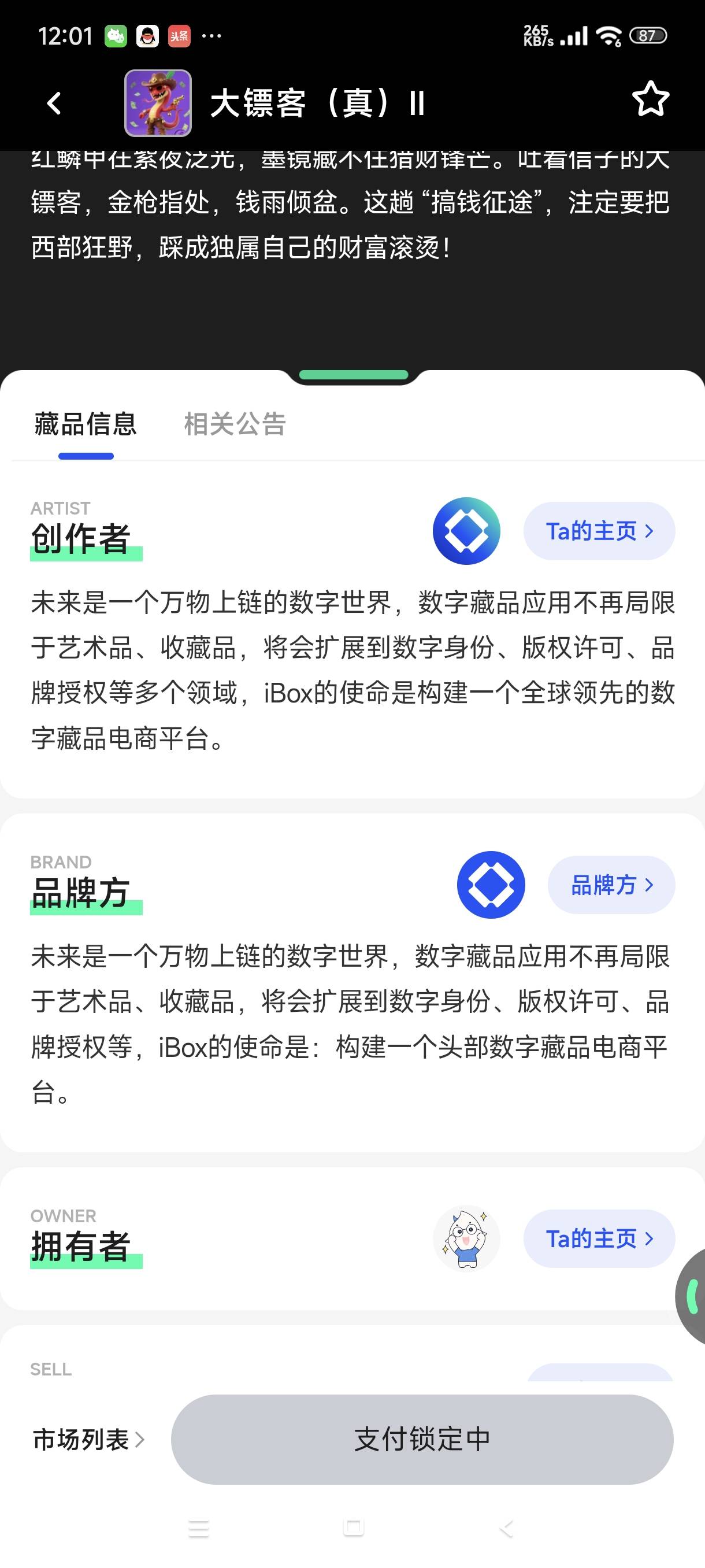 哪个锁子一直在锁，我超耐磨

37 / 作者:富士山下147 / 