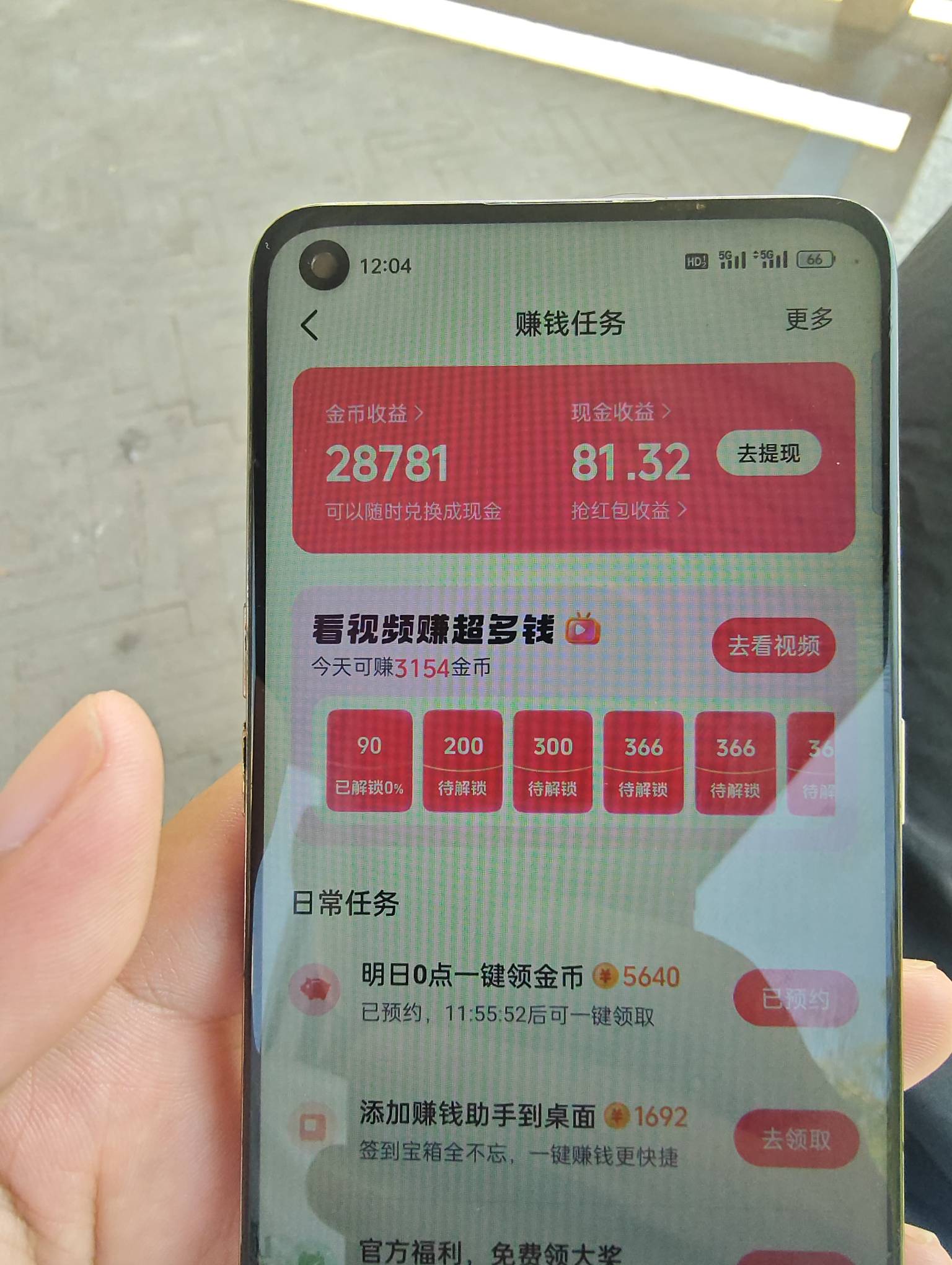 又一个，可惜现在没有30天的打卡了。这抖音打卡比臭手好多了


13 / 作者:明月天涯1234 / 