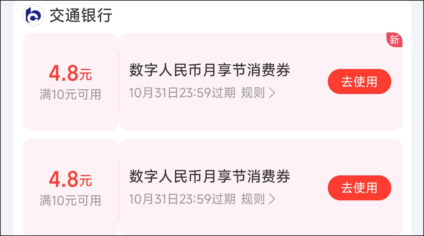 支付宝数字转盘4.8这两天都是

50 / 作者:神抢单 / 