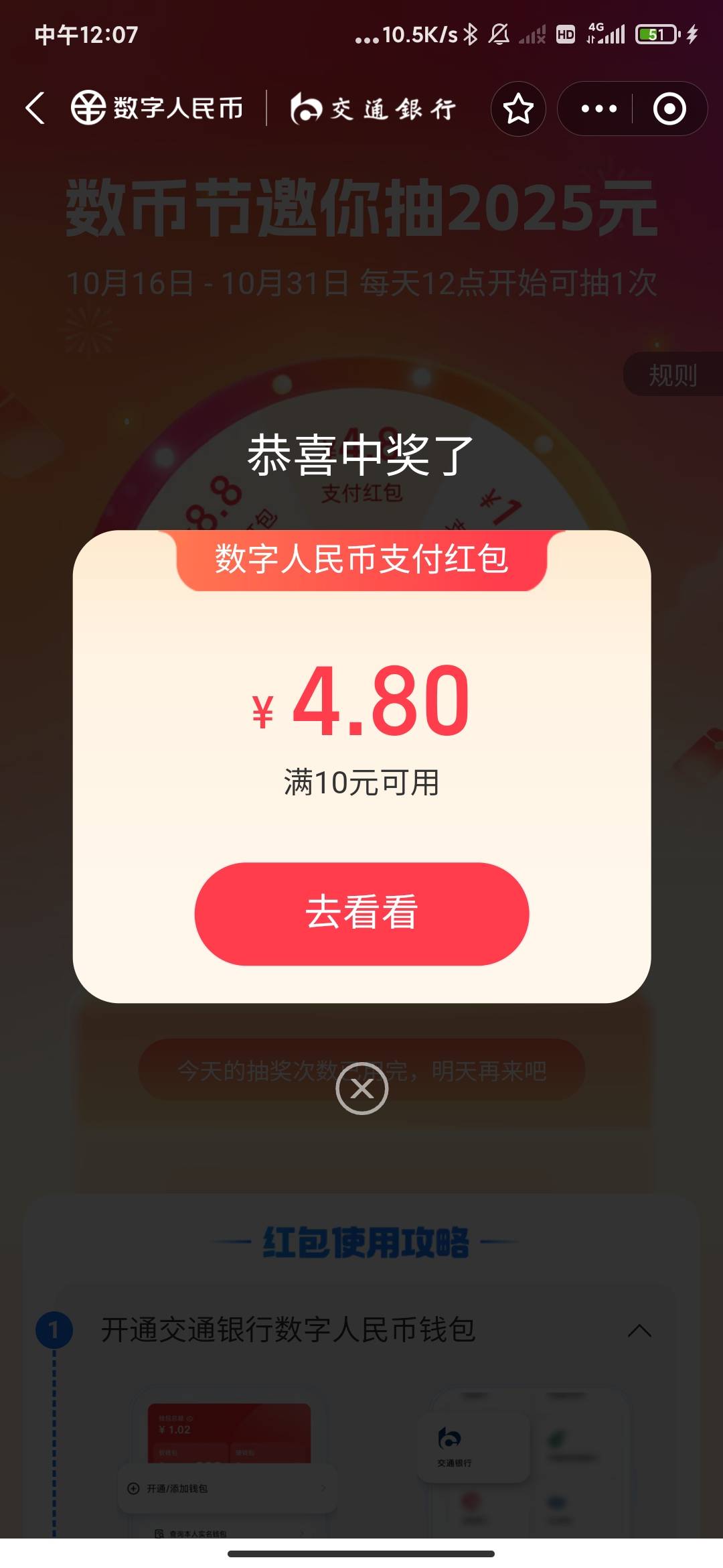 支付宝这个怎么T。。。。

72 / 作者:孤影。 / 