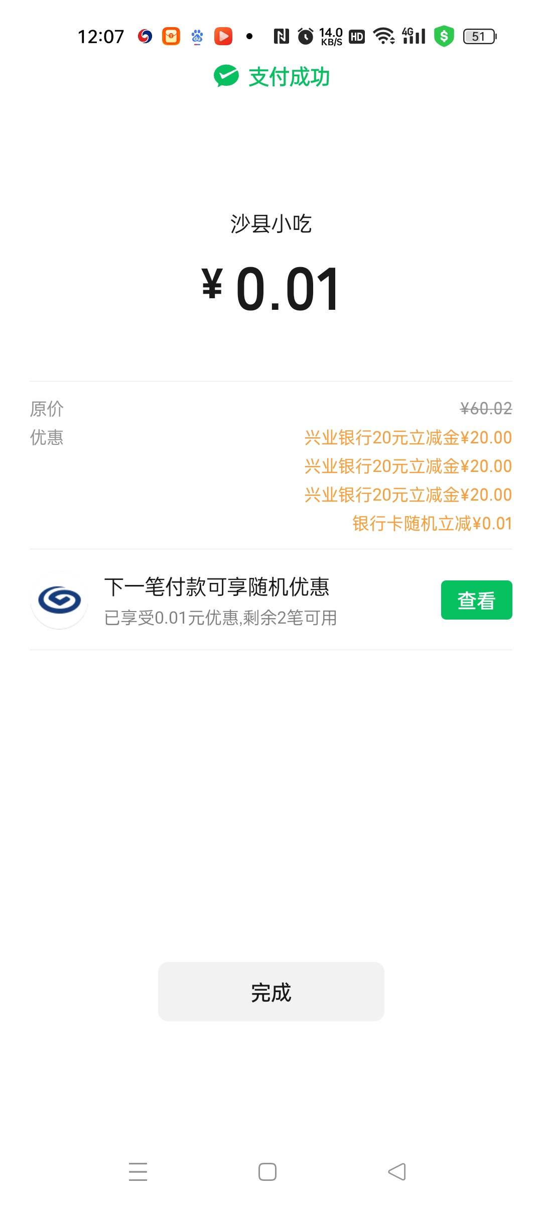 兴业120毛毕业


14 / 作者:图谋i / 