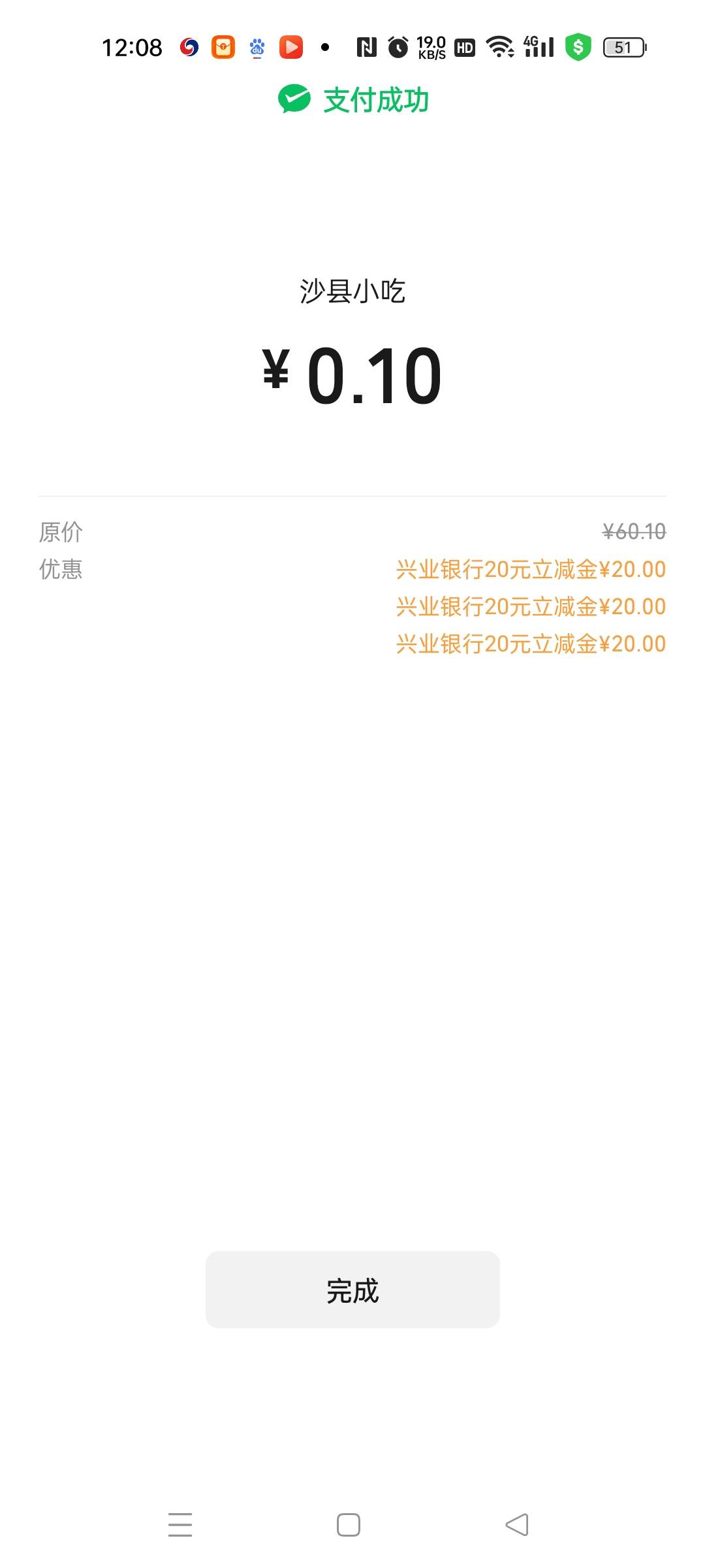 兴业120毛毕业


63 / 作者:图谋i / 