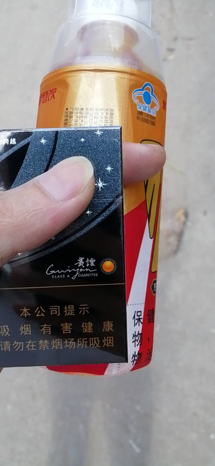 支付宝数币中了4.8，买了包烟25+4东鹏，白喝东鹏


54 / 作者:优女 / 