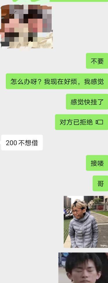 找我表哥借200块钱，从早上八九点磨到现在，磨四五个小时了


56 / 作者:可以的xx / 