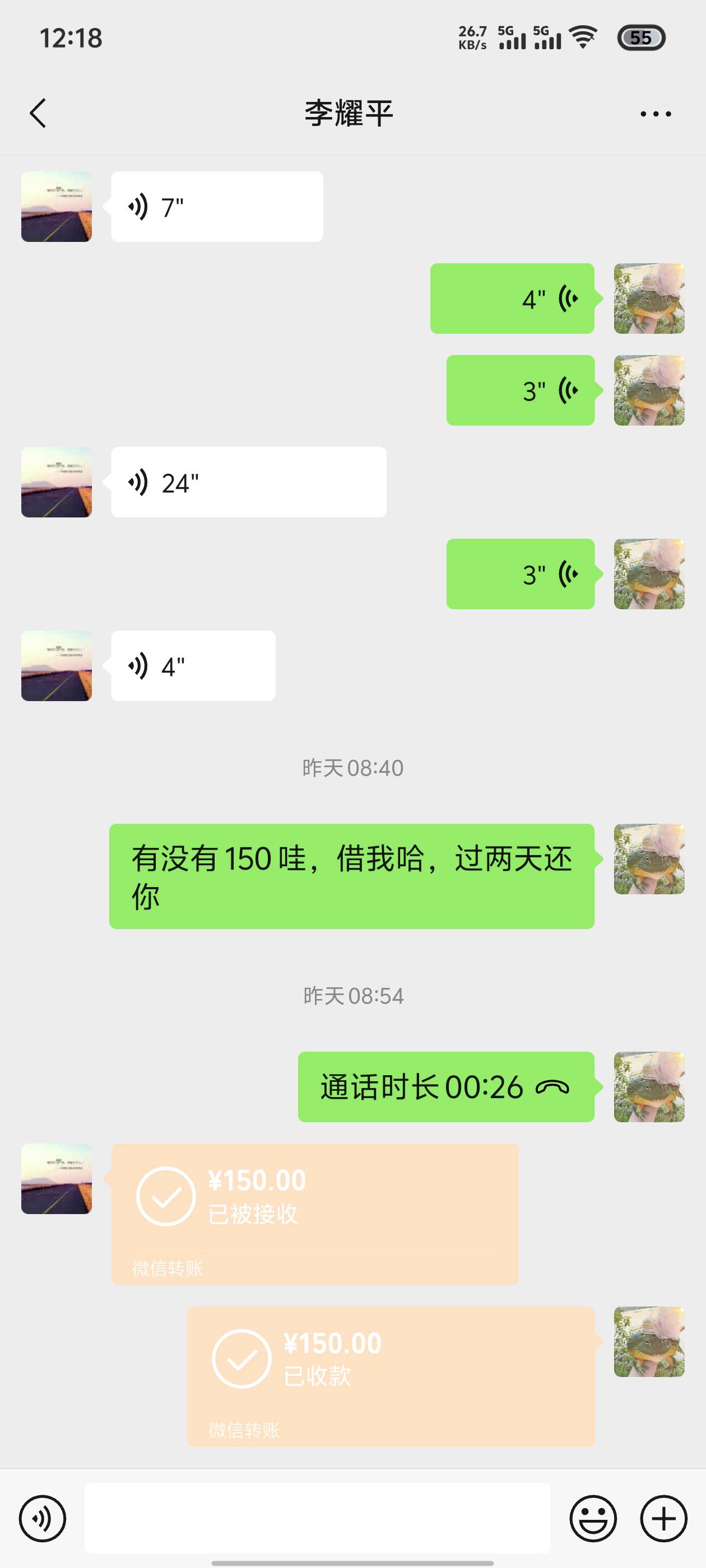 找我表哥借200块钱，从早上八九点磨到现在，磨四五个小时了


40 / 作者:卖孩子的小火柴 / 