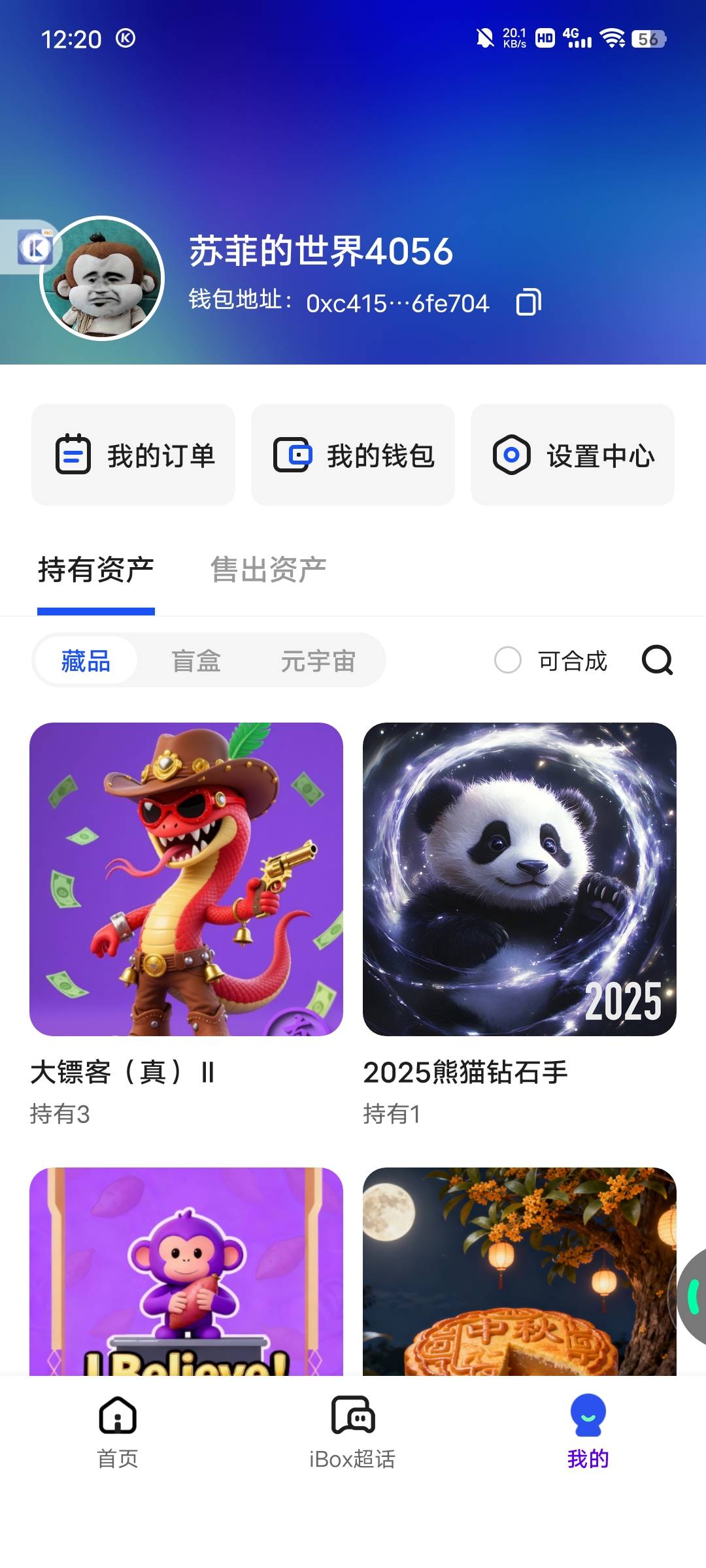 每天一个稳得很

34 / 作者:广东移动客服 / 