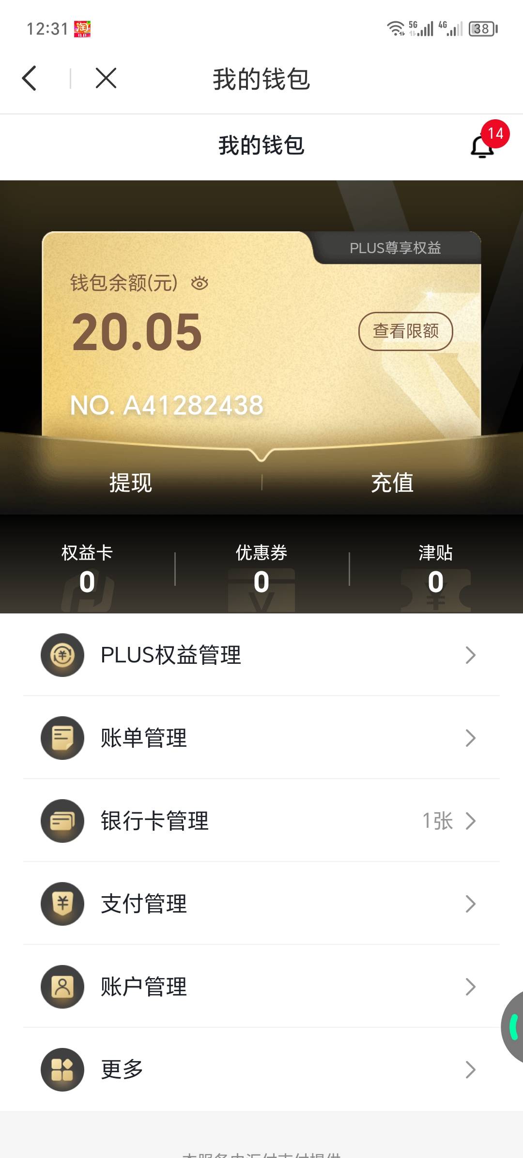 160到账  8个号


77 / 作者:卡农洛殇迷城 / 