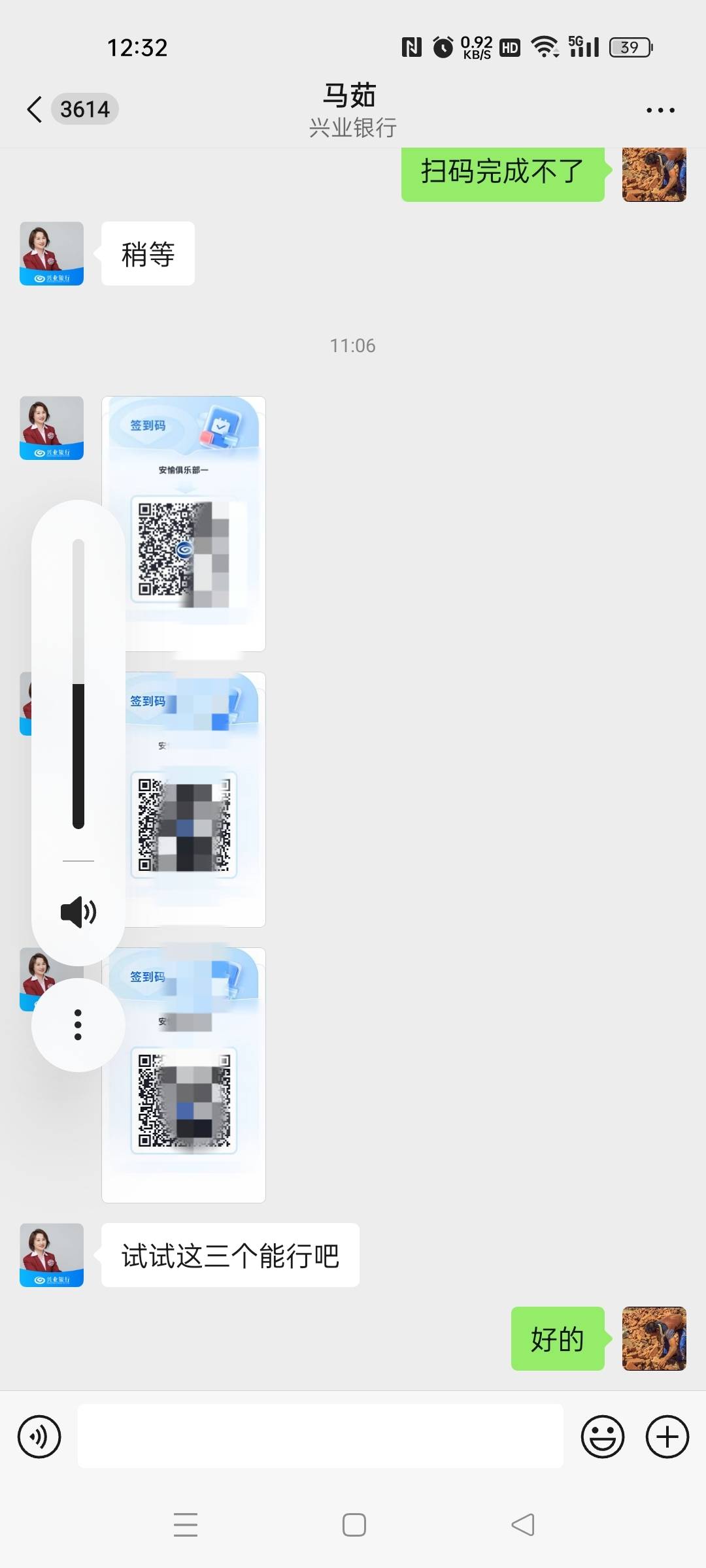 兴业随便加个客户经理要码就行！50以上实名就行！不需要开卡


75 / 作者:图谋i / 