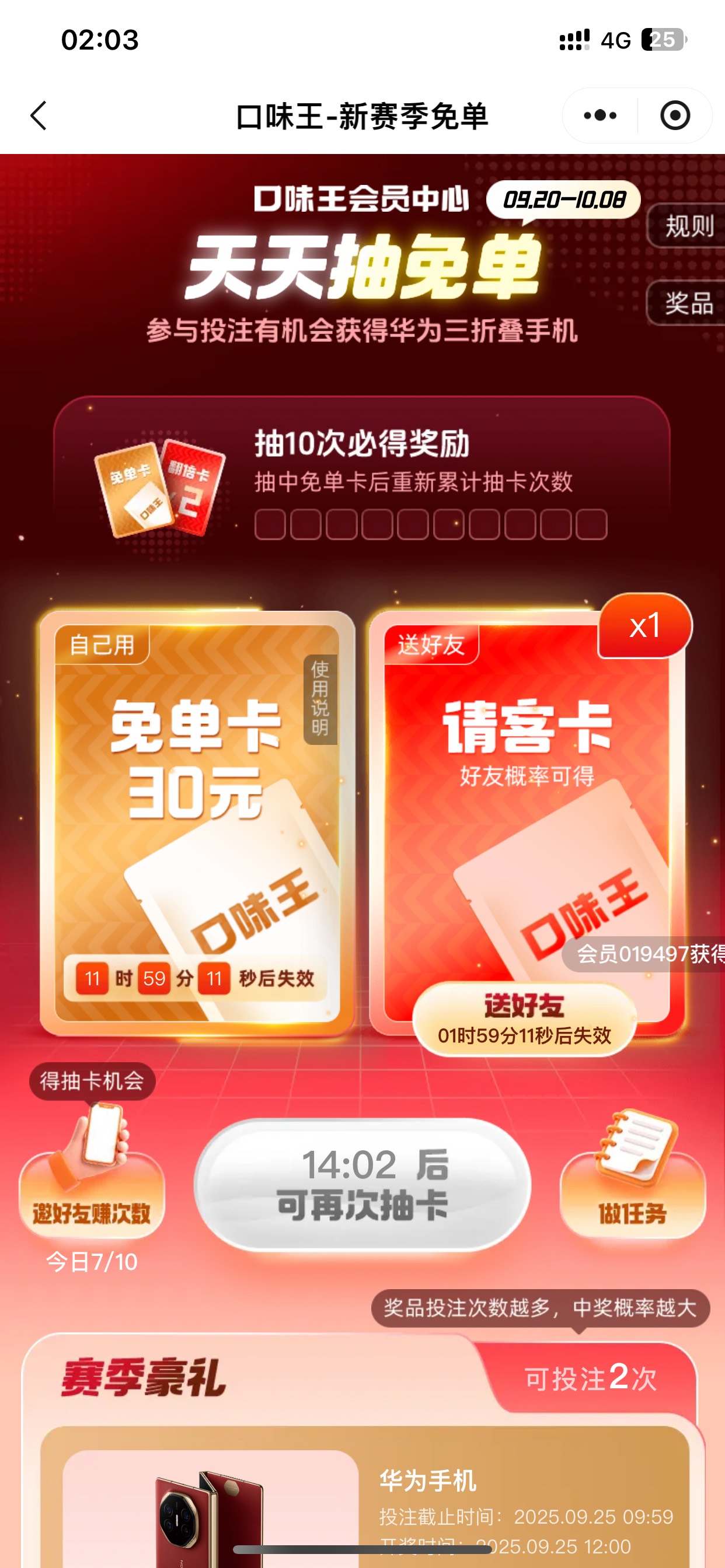 有没有下沙的老哥，带带工作

12 / 作者:啊啊雅蠛蝶 / 