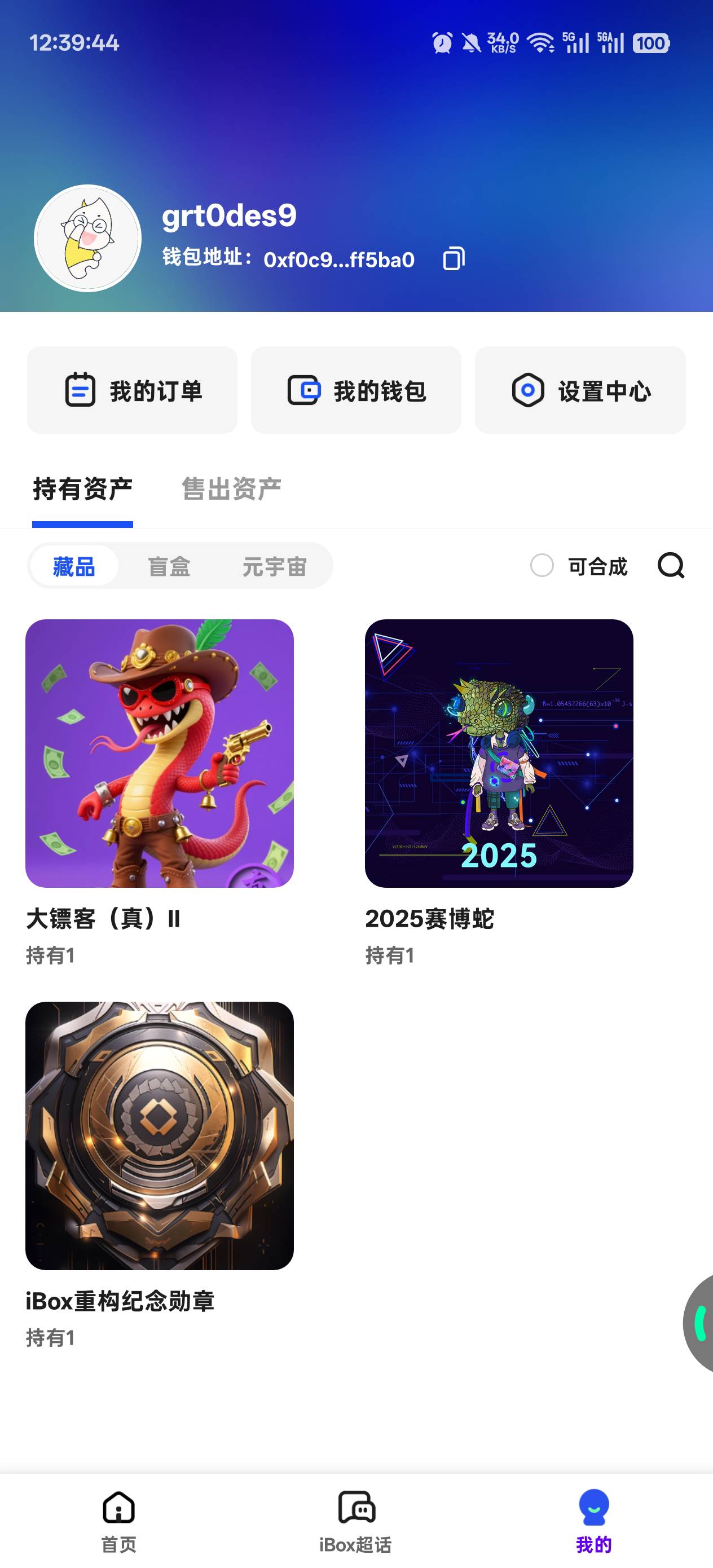ib是不是把这个大嫖客卖一下就行了，不用再买三味真火和小号互刷了吧

49 / 作者:温暖5188 / 