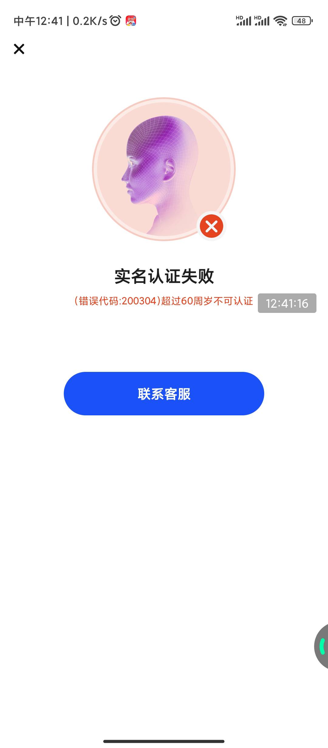 160到账  8个号


92 / 作者:大卫被占用66 / 