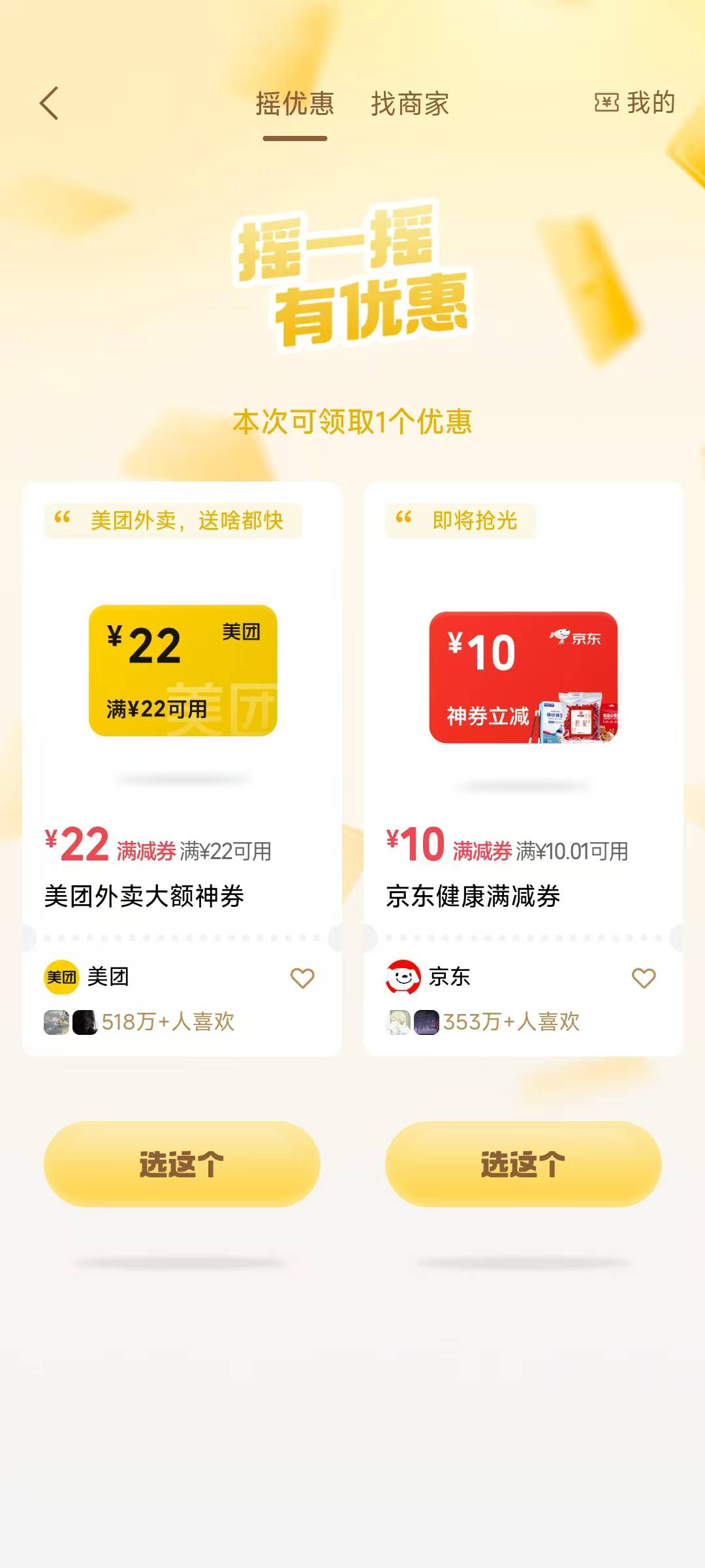 开饭了

91 / 作者:xx小休 / 