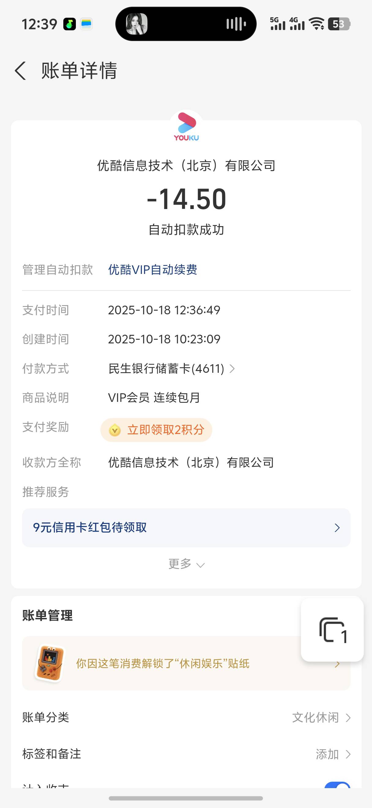老哥们投诉了说72小时以内处理能退款吗？

88 / 作者:我爱按摩 / 