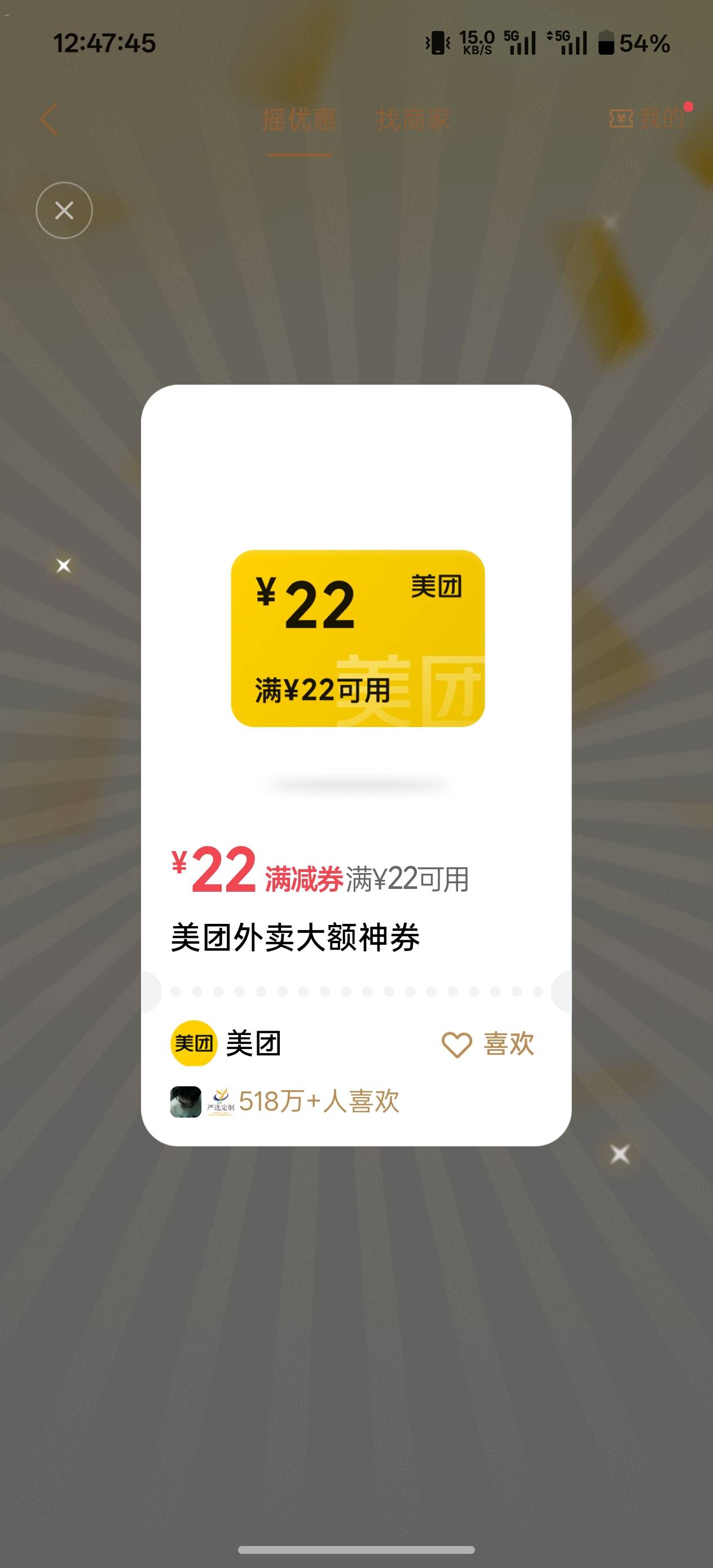 加餐


21 / 作者:猪tutututu / 