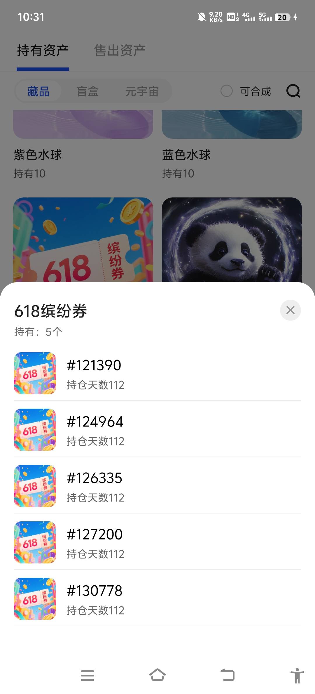 ib想要缤纷劵合成，就别出大镖客，对比618缤纷劵和大镖客合成。


38 / 作者:如何能上岸 / 
