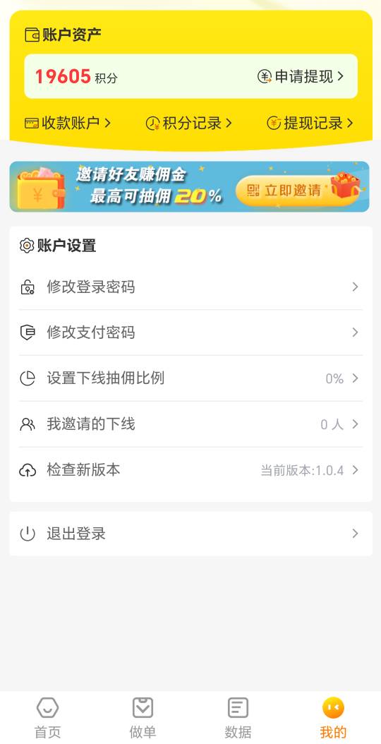 这玩意能提吗？

26 / 作者:卡农洛殇迷城 / 