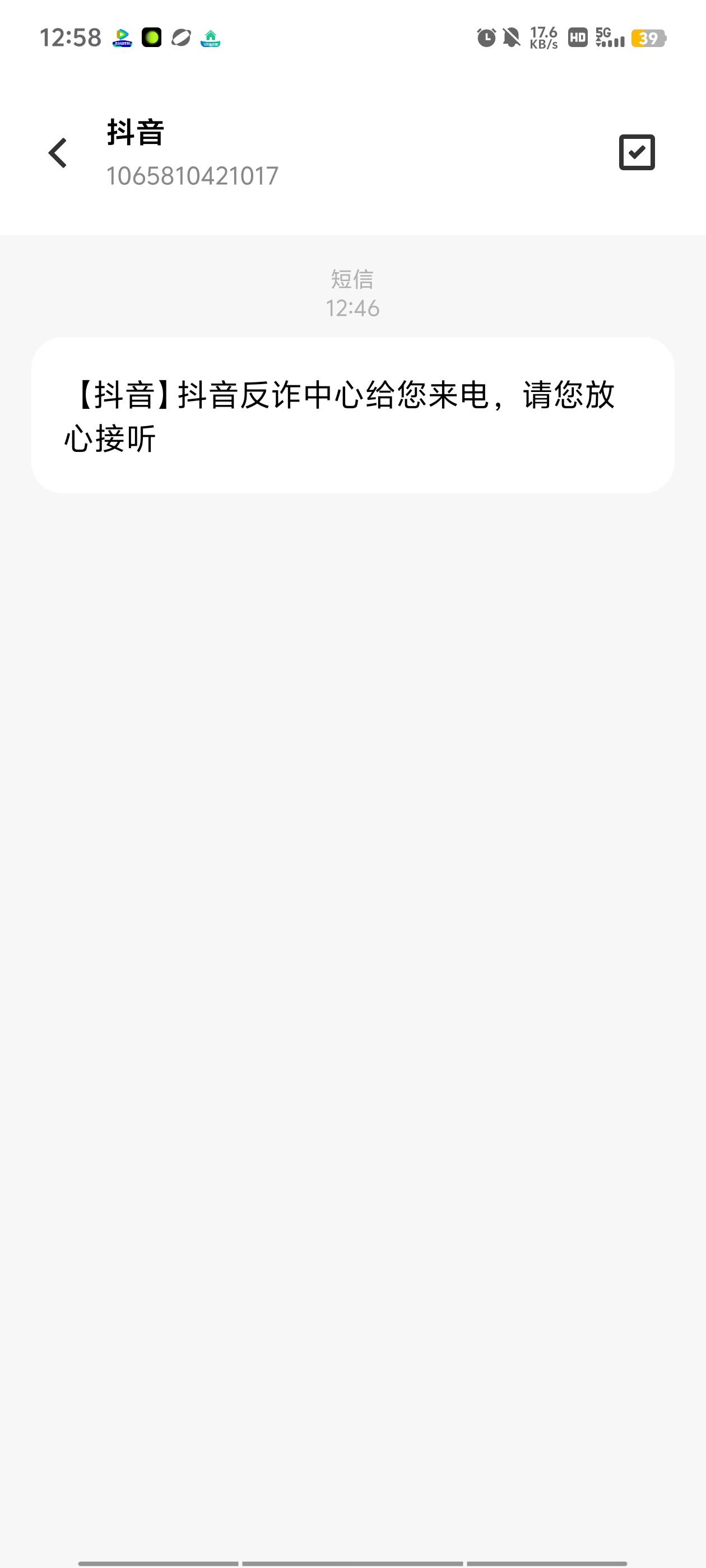 为啥最近这几天骚扰电话一直不断，反诈都给我打几个电话了，我也没干啥啊天天打螺丝到16 / 作者:晴空免疫性 / 