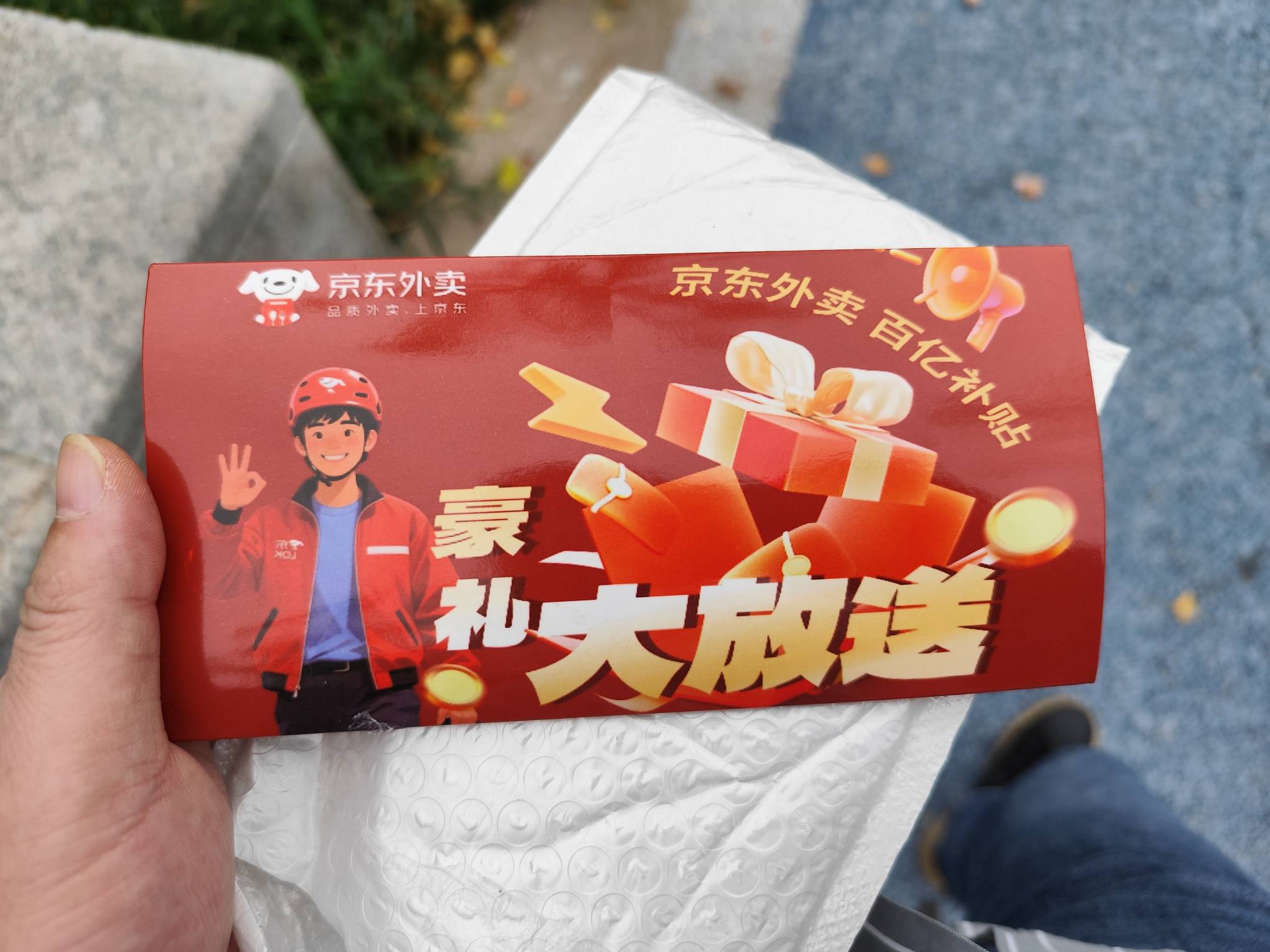 老哥们大毛啊

81 / 作者:fuge31 / 