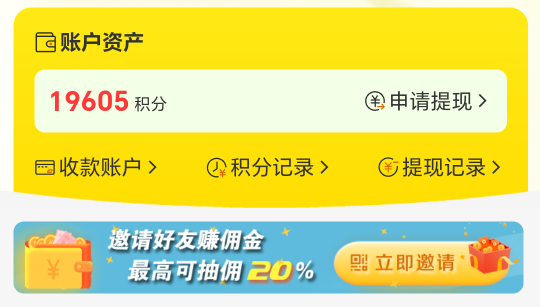 200大毛给不给提现的

53 / 作者:卡农洛殇迷城 / 