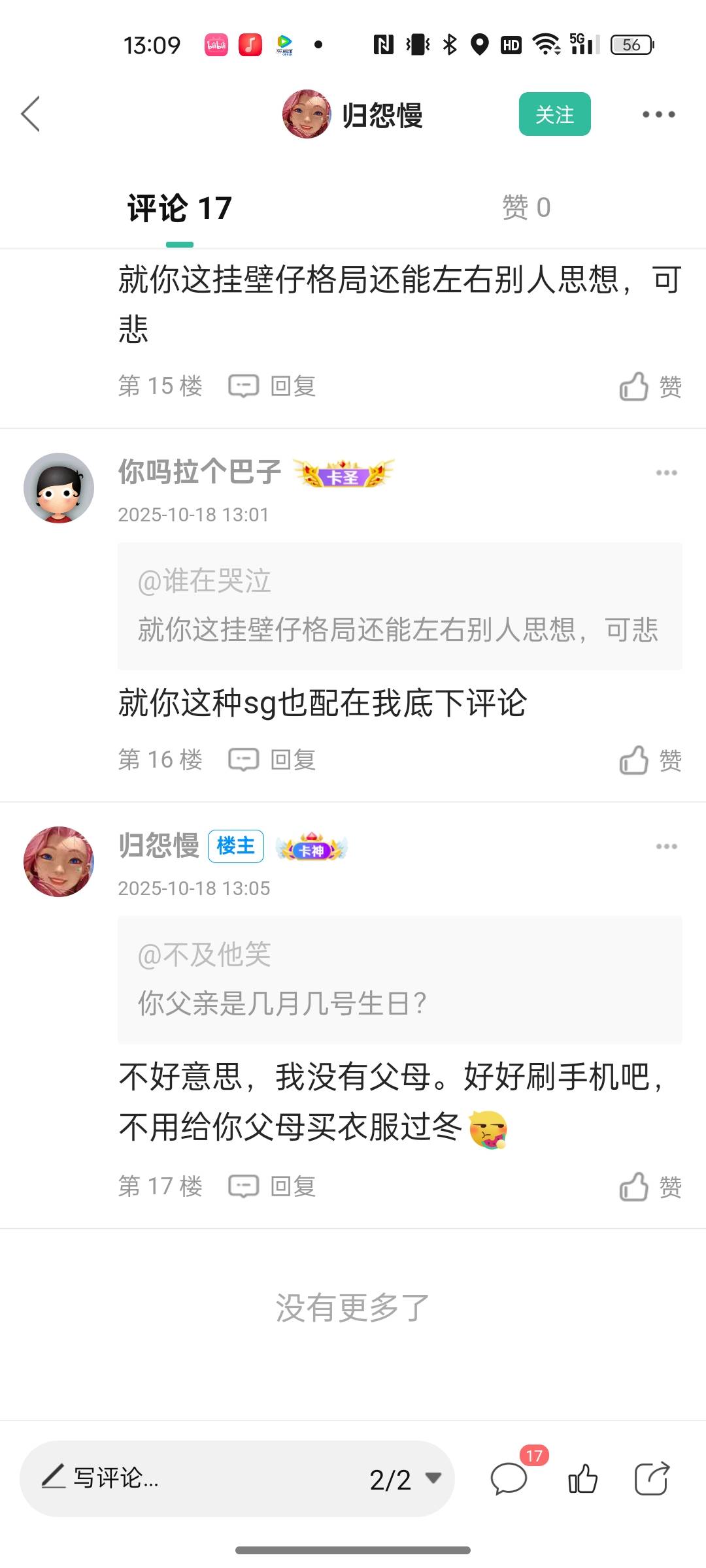 看一次笑一次 老哥怼的好

88 / 作者:空中客车工业 / 