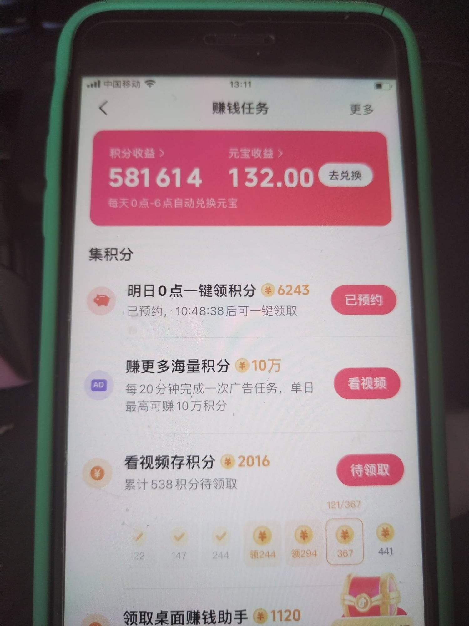 这就是苹果6s，你们好不好用我不知道，我的不错。我只看广告和巨魔电影券。



66 / 作者:晓晓晓小197 / 