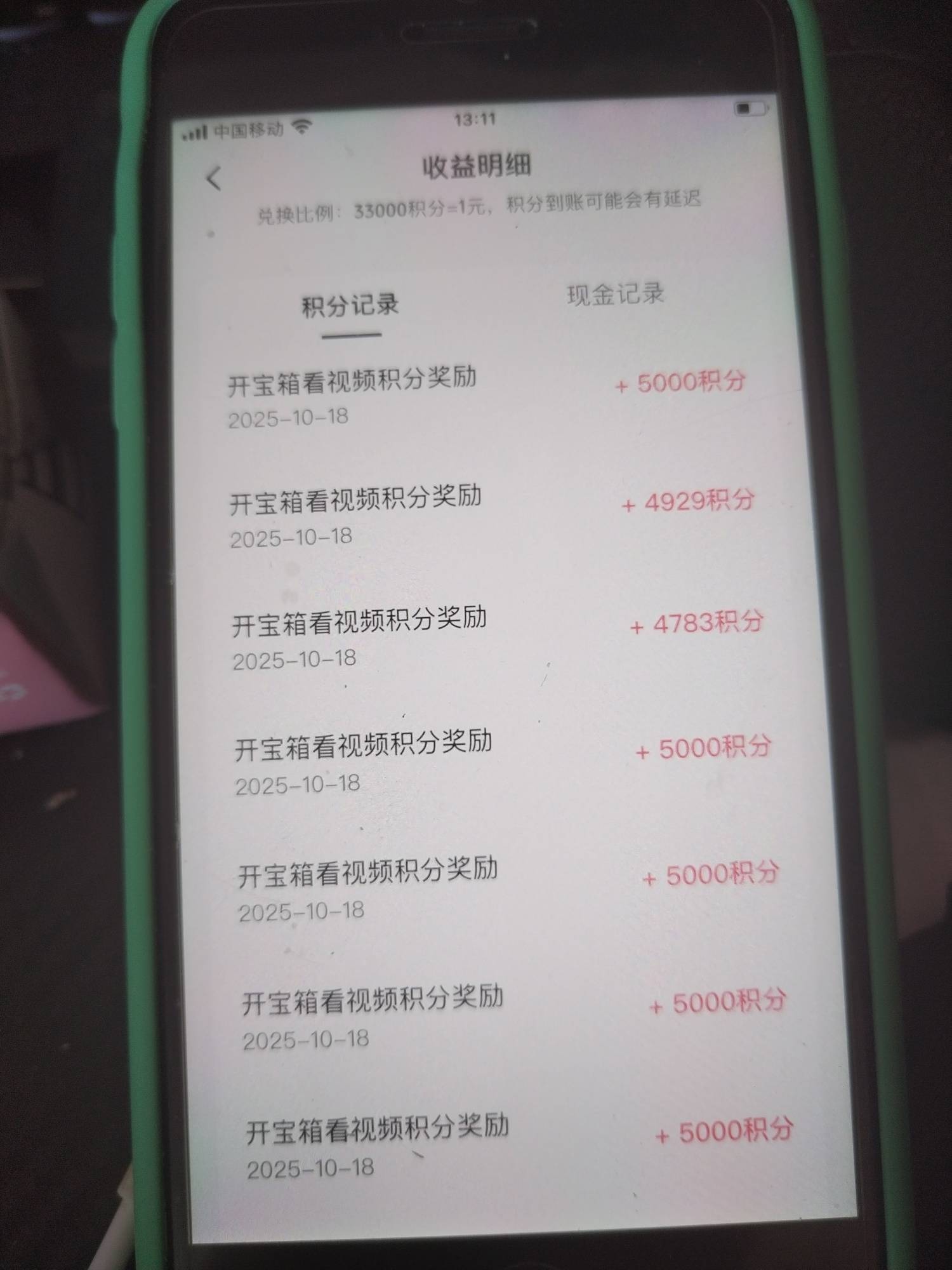 这就是苹果6s，你们好不好用我不知道，我的不错。我只看广告和巨魔电影券。



46 / 作者:晓晓晓小197 / 