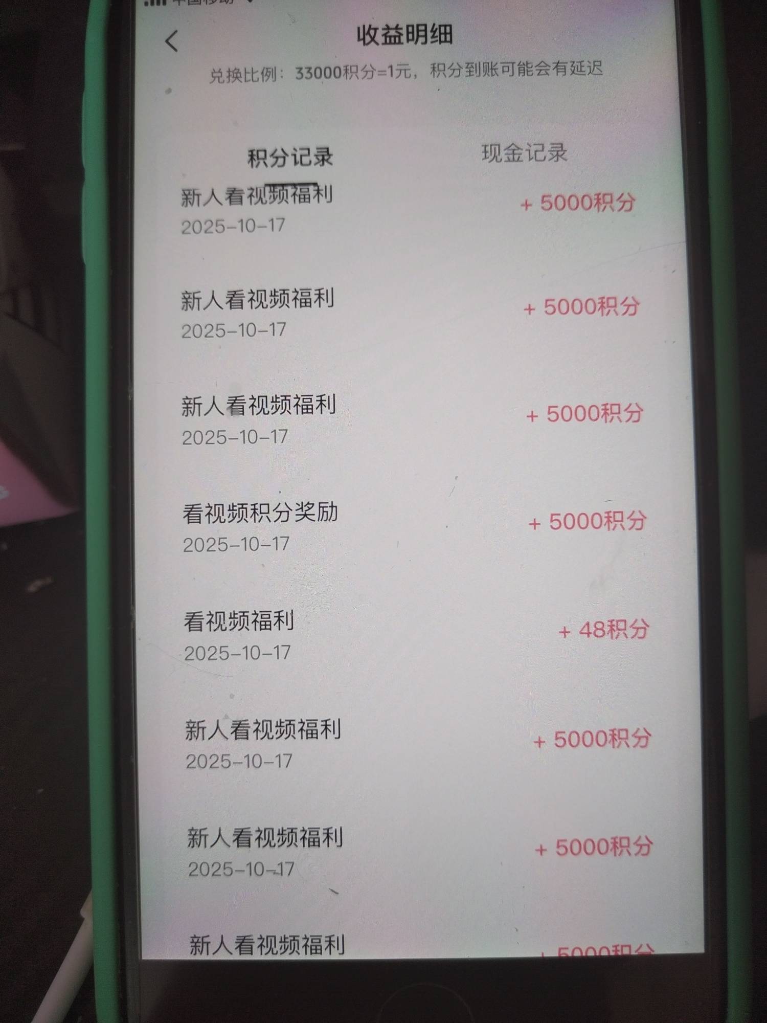 这就是苹果6s，你们好不好用我不知道，我的不错。我只看广告和巨魔电影券。



88 / 作者:晓晓晓小197 / 