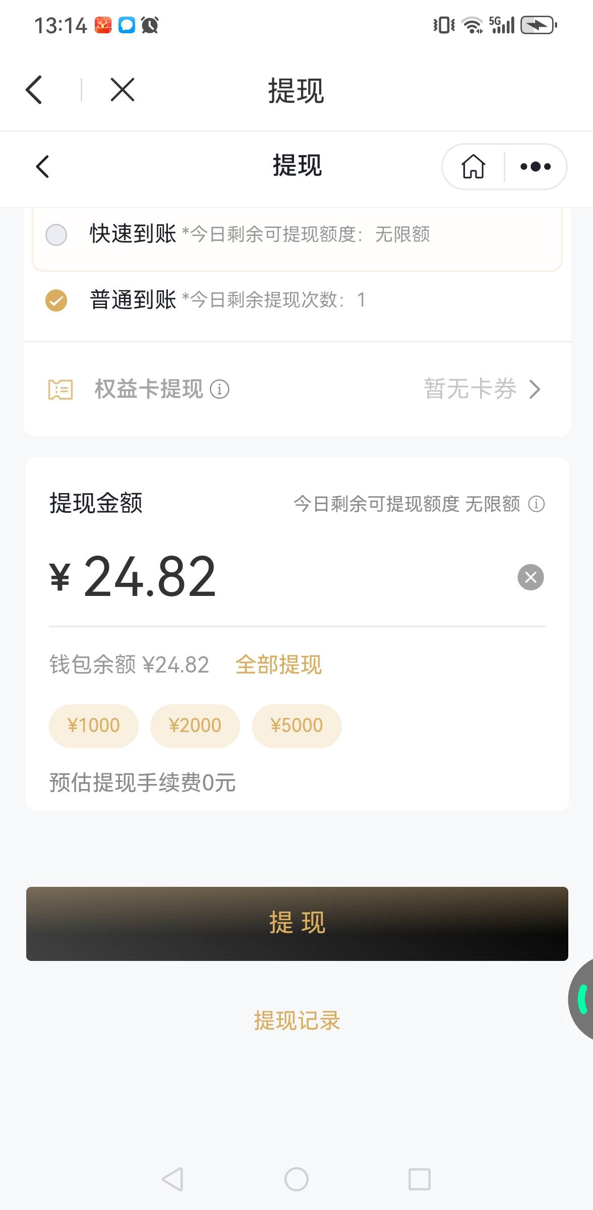ib普通提现，多久到账老哥们，不想花10手续费


99 / 作者:永不下水 / 