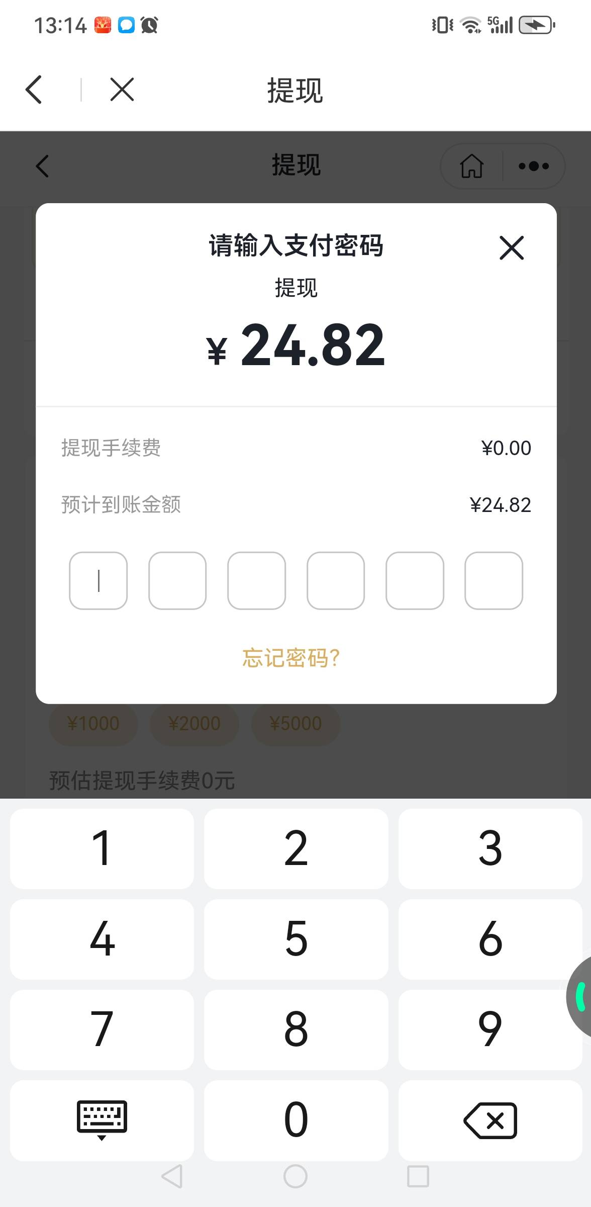 ib普通提现，多久到账老哥们，不想花10手续费


44 / 作者:永不下水 / 