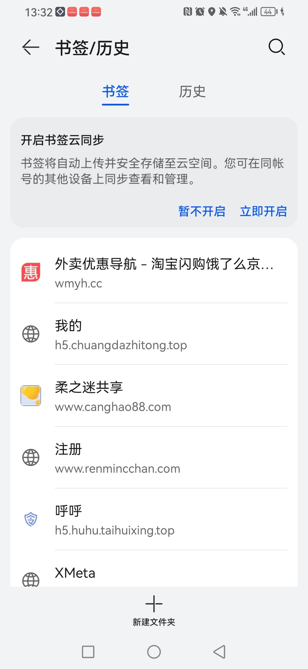 哪个老哥发个京东叠加卷链接，免费给你助力
70 / 作者:起风了啊 / 