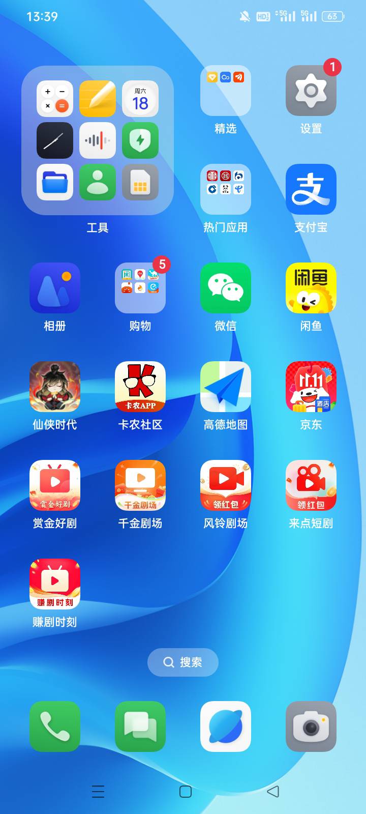 老哥们有没有广告毛啊，
26 / 作者:水寒。 / 