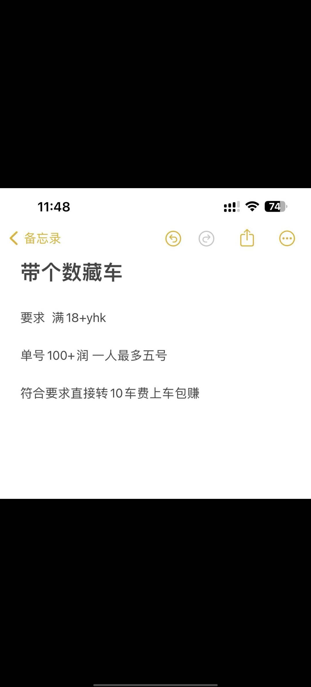 ib收费模板直接T用，可以拿去⭕钱了


43 / 作者:常在线坤于老龙 / 