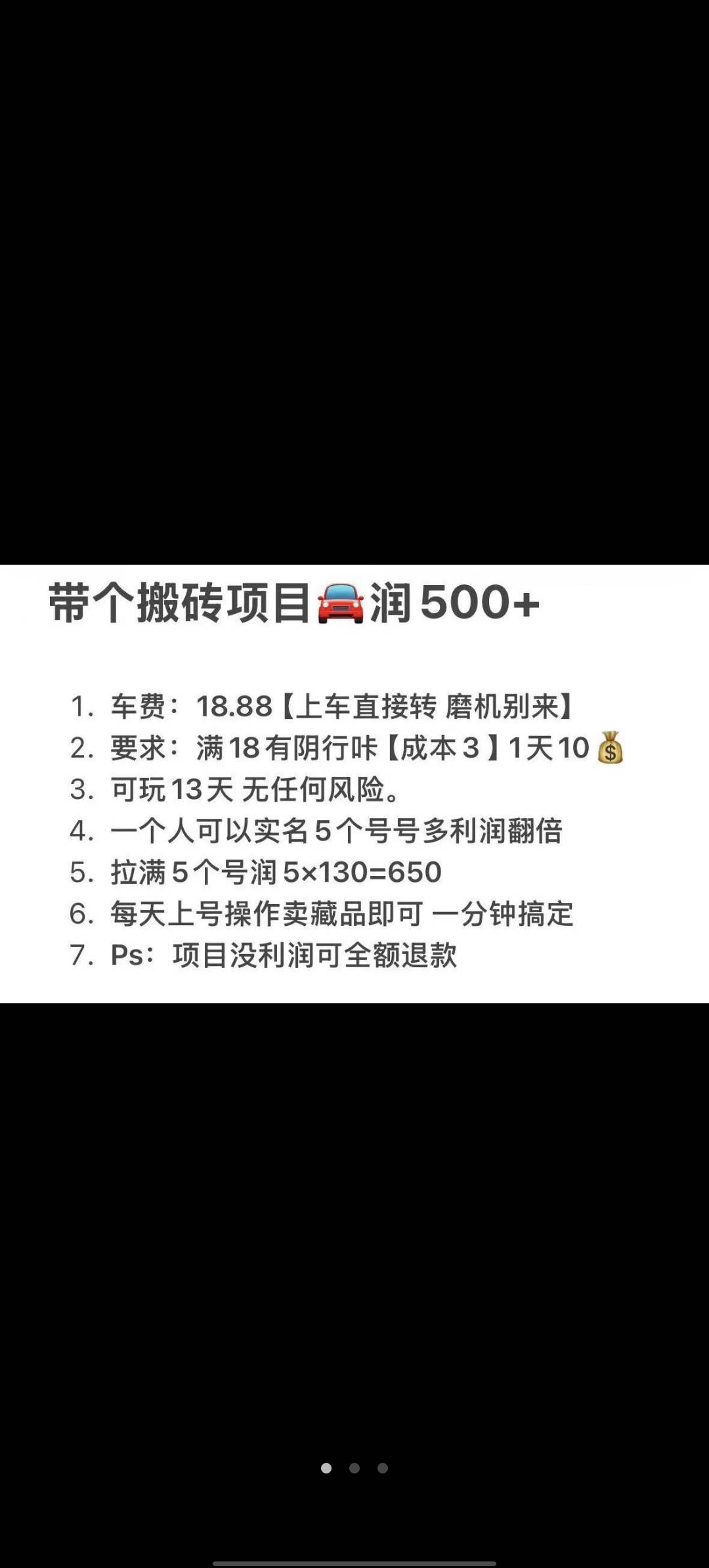 ib收费模板直接T用，可以拿去⭕钱了


22 / 作者:常在线坤于老龙 / 