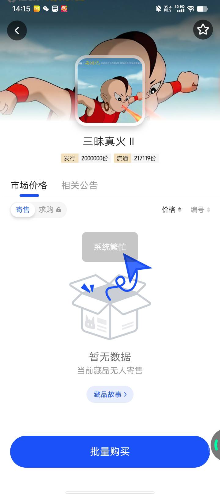 ib这个情况怎么处理啊。还没sm。两个号码都这样。也退出重进。也换了新手机都不行。注11 / 作者:w60 / 