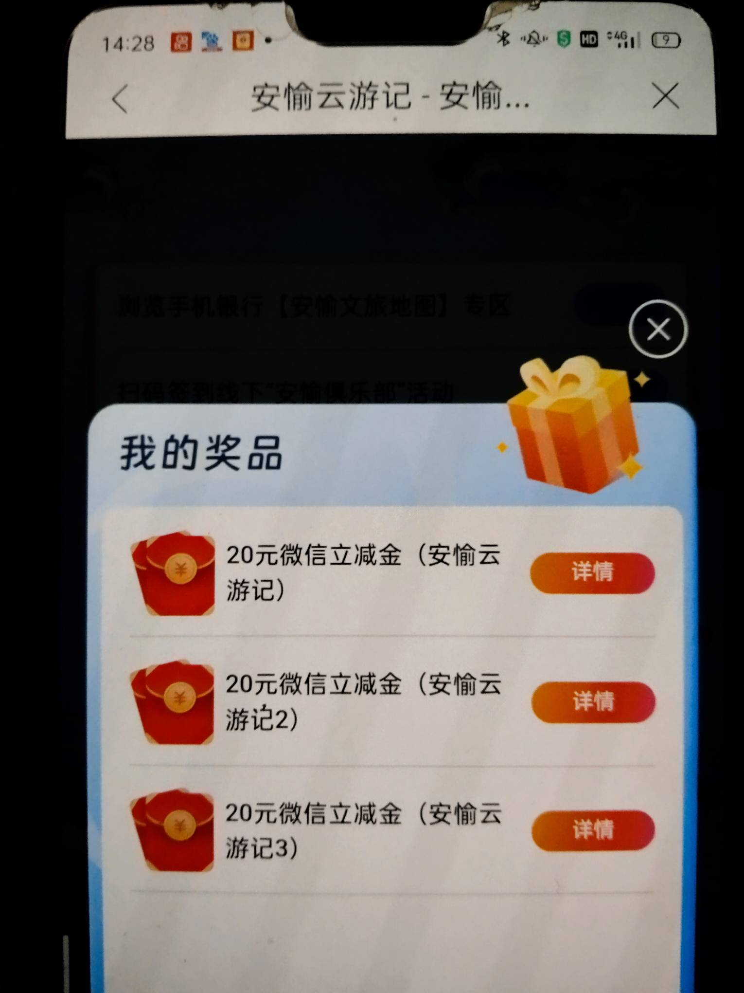 兴业120大毛也是拿下了，美滋滋


87 / 作者:卡农第一美 / 