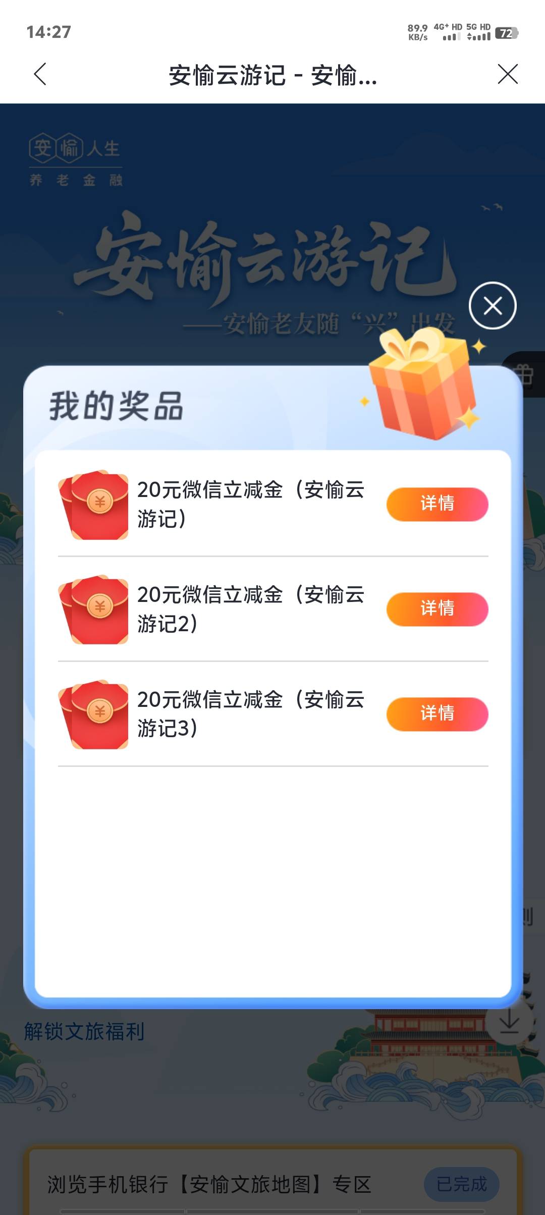 兴业120大毛也是拿下了，美滋滋


68 / 作者:卡农第一美 / 