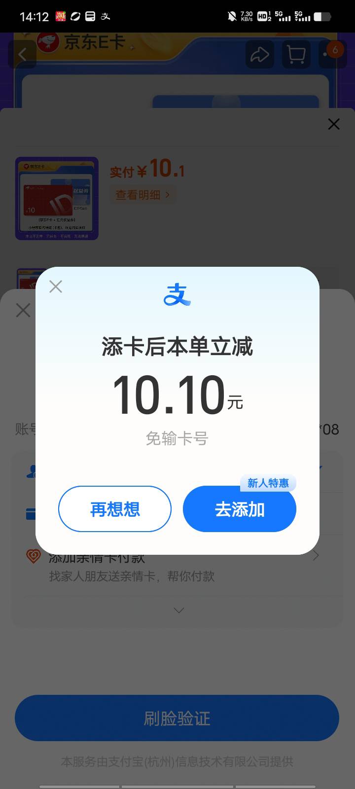 老哥们啊 白x了这十块钱啊 这个淘宝号是没有绑定支付宝的 因为支付宝被另外三个淘宝号65 / 作者:Muzcc / 