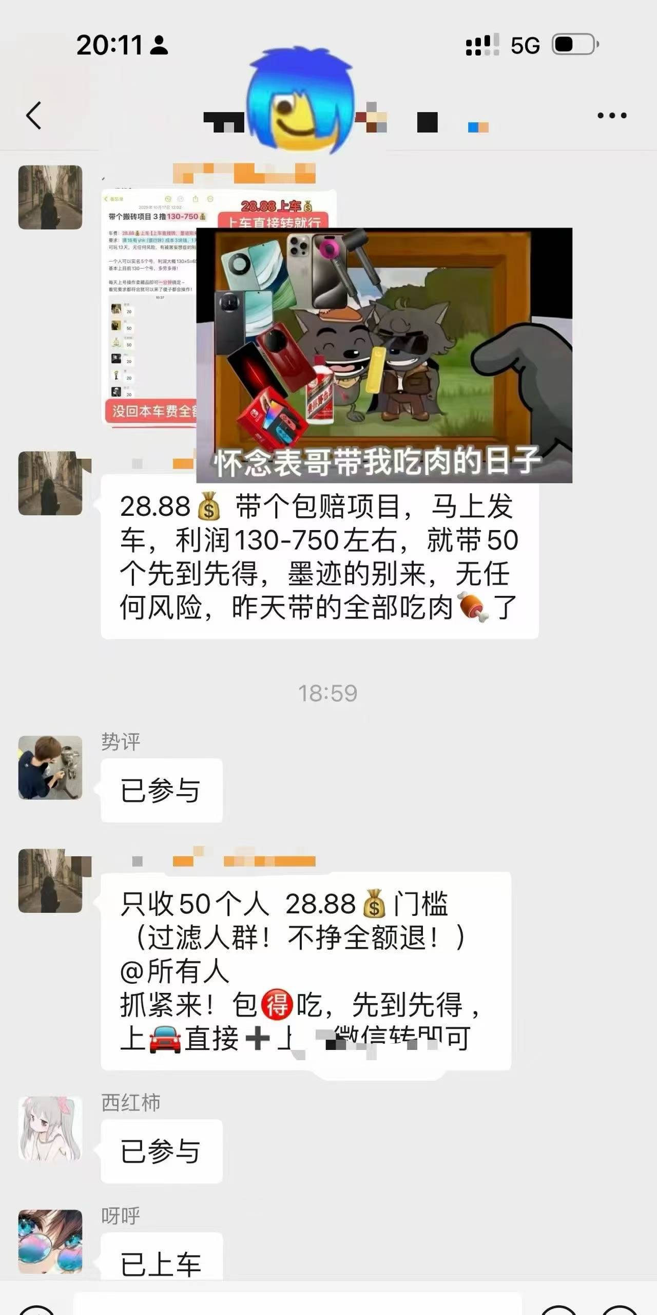 ib这些卖教程的真的好意思？

15 / 作者:常在线坤于老龙 / 