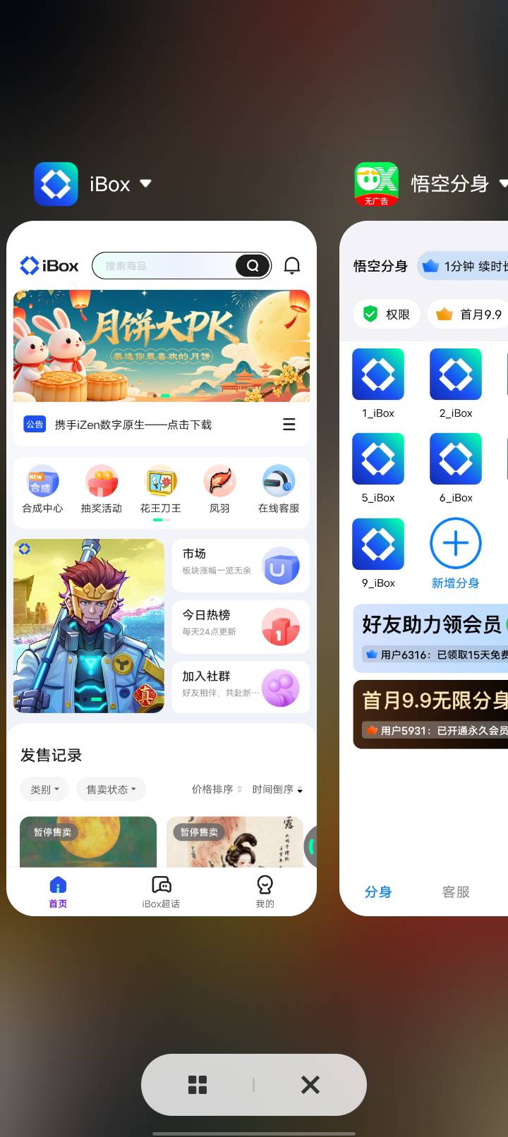 每天睁眼100+。进厂？牛马才进厂一会晚点又有5个号。

89 / 作者:w60 / 