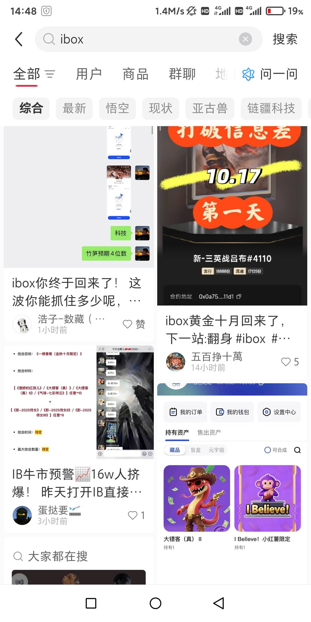 某b不用羡慕别人，单号的羡慕5号拉满的，5号拉满的羡慕全户口本上的，自己能吃多少就54 / 作者:扬帆1 / 