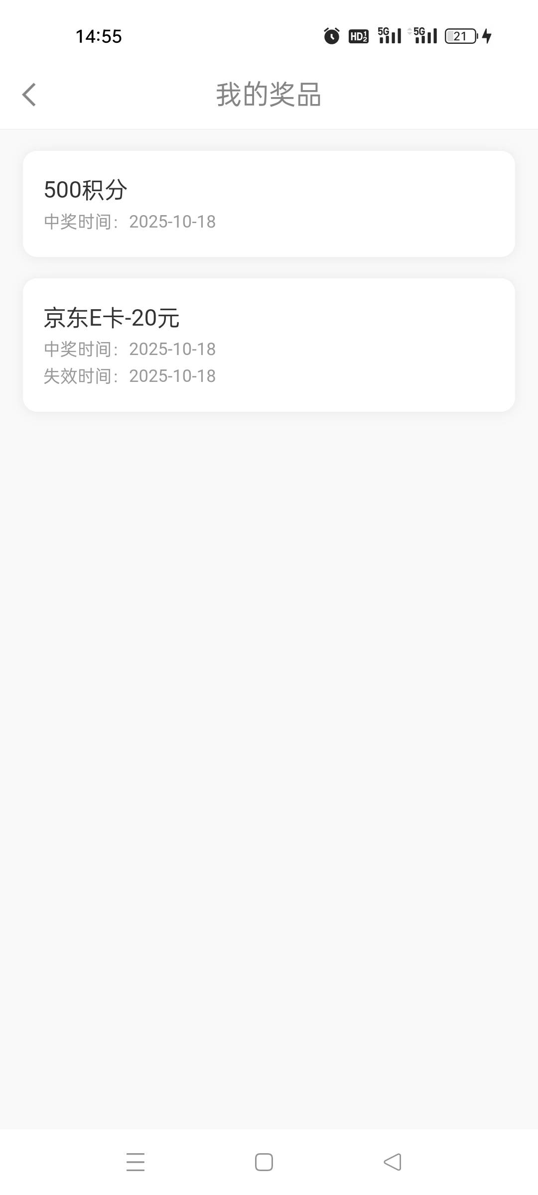 长城证券的20e卡哪去了

63 / 作者:托没当好。 / 