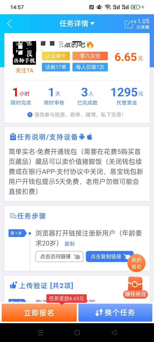 老哥去闲鱼出个头吧

75 / 作者:被四轮定位的金牌扶手 / 