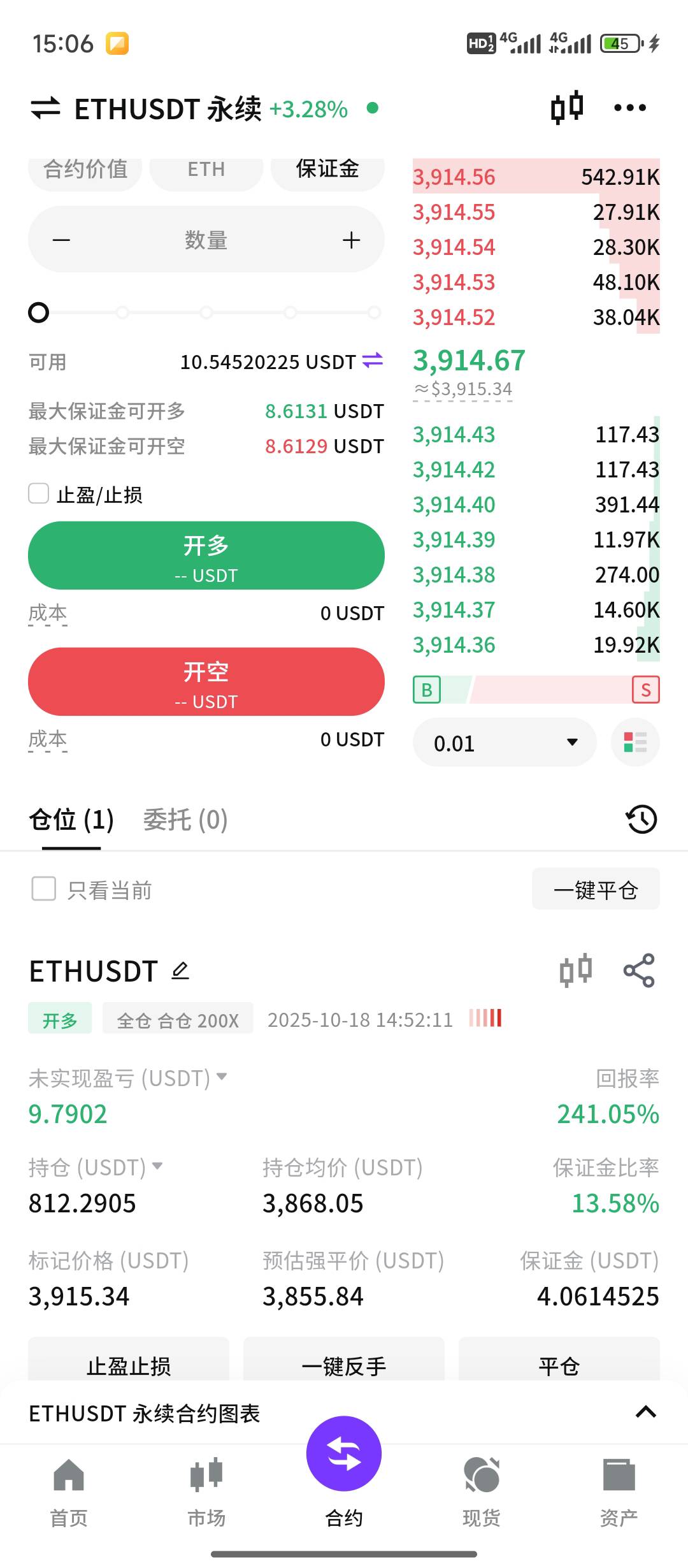易币这个规则是什么？最少盈多少才能转？

21 / 作者:天空的时候想我 / 
