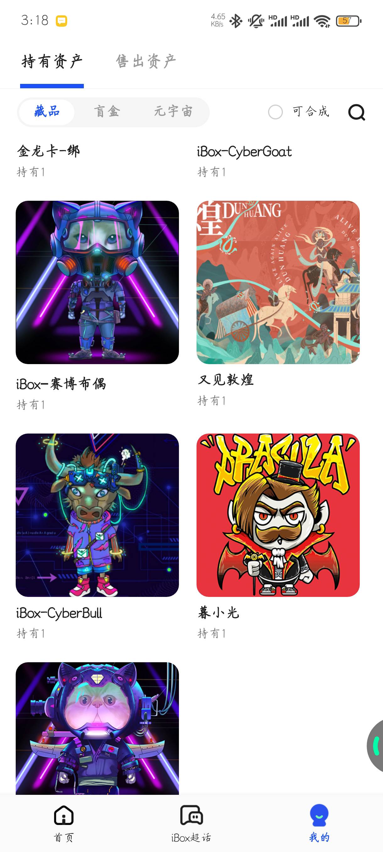 好几年没有打开这软件了，刚才打开看你们都在说ib我也登陆看了一下，前几年花大几千买65 / 作者:老烟枪的订单 / 
