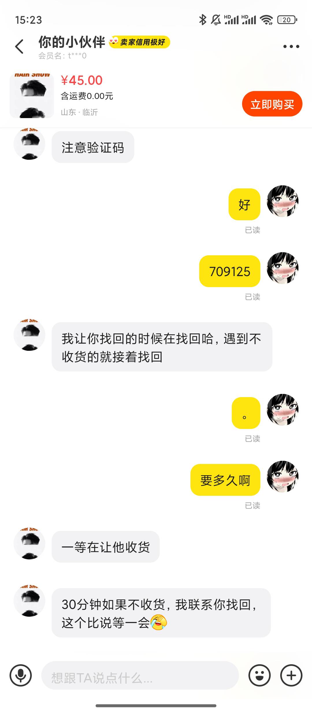老公们这真的还是假的哦



57 / 作者:小萘酱 / 