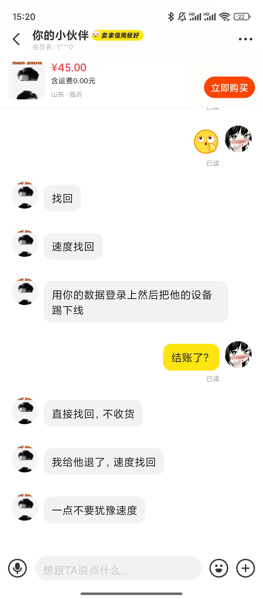 老公们这真的还是假的哦



7 / 作者:小萘酱 / 