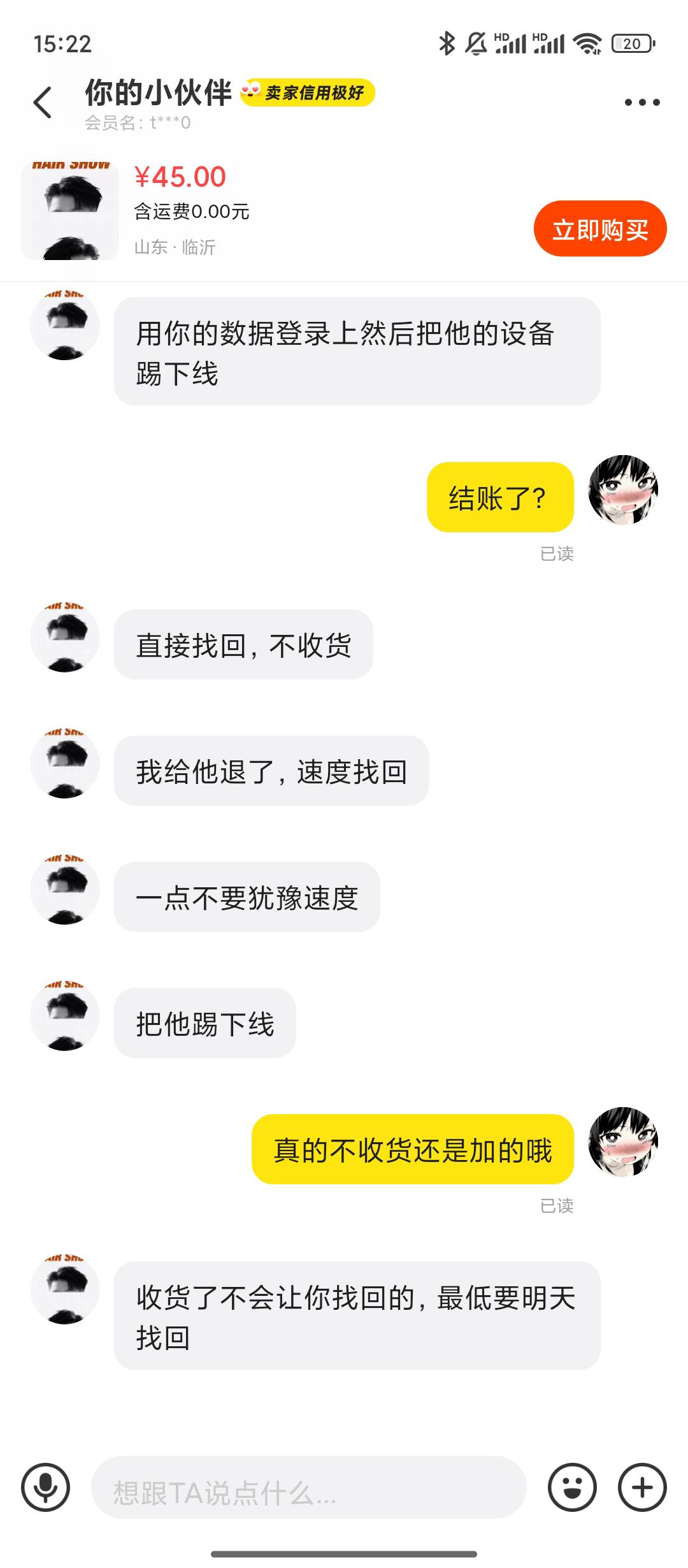 老公们这真的还是假的哦



83 / 作者:小萘酱 / 